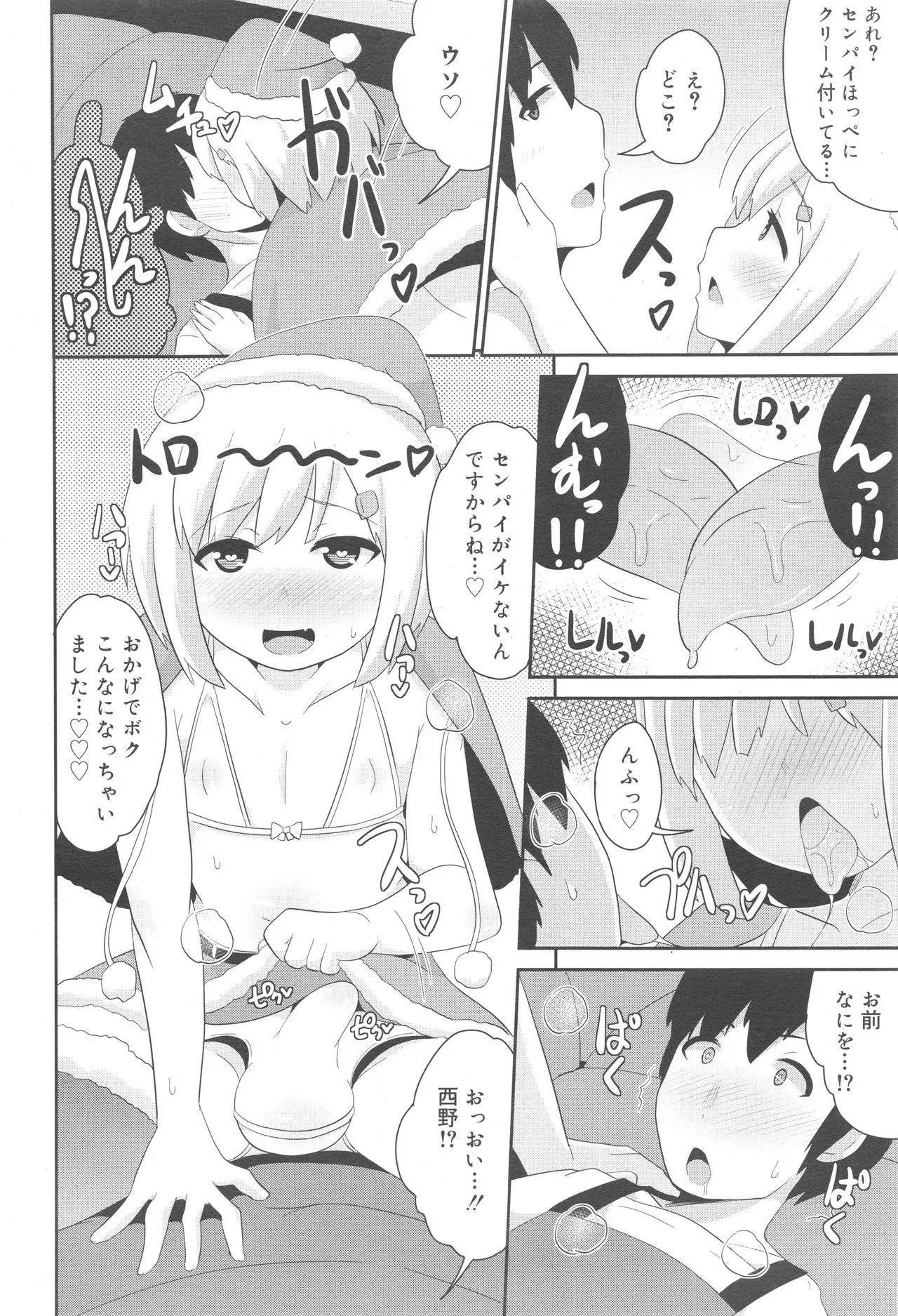 Page 323