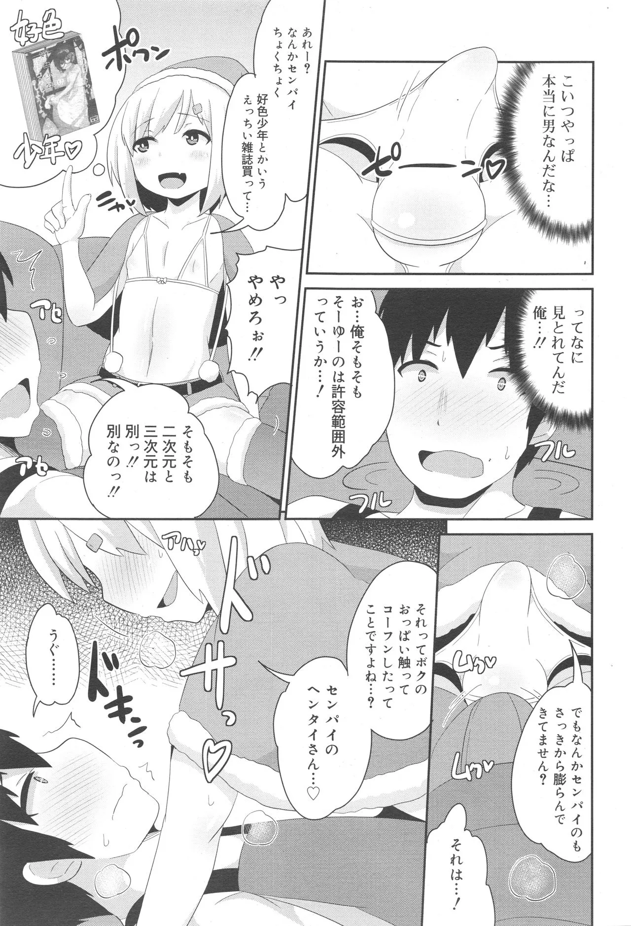 Page 324