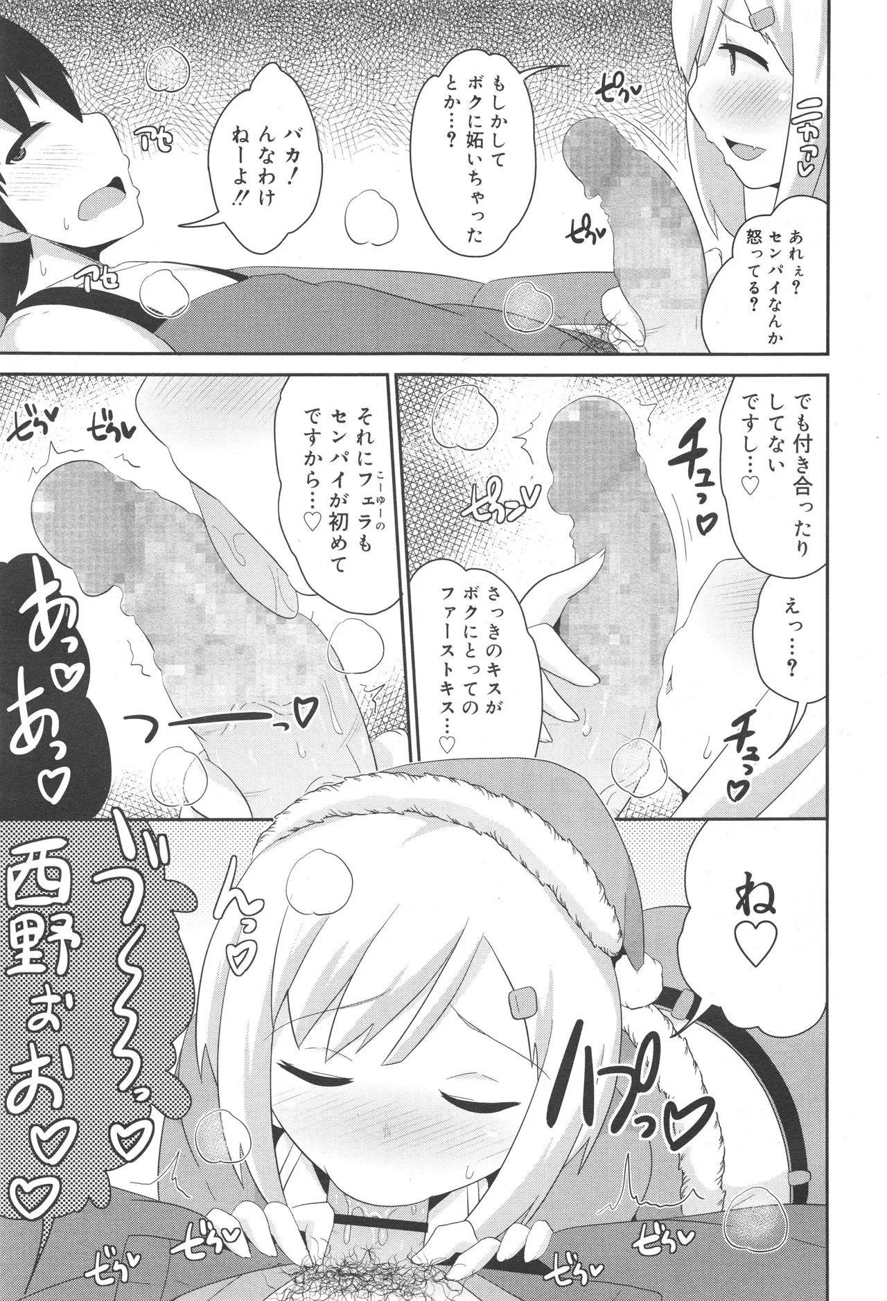 Page 326