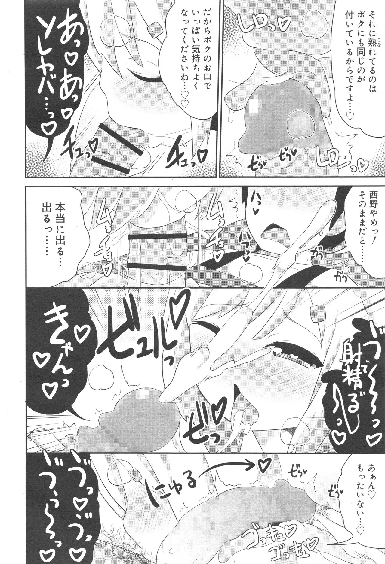 Page 327