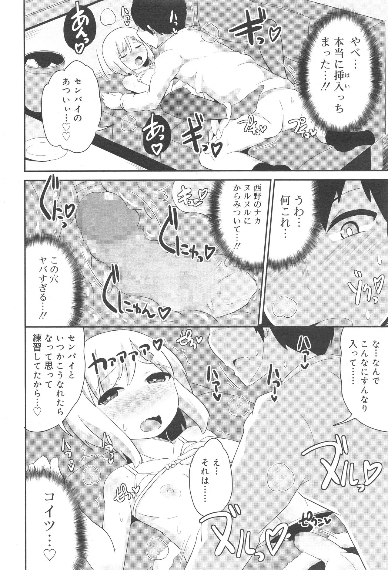 Page 331