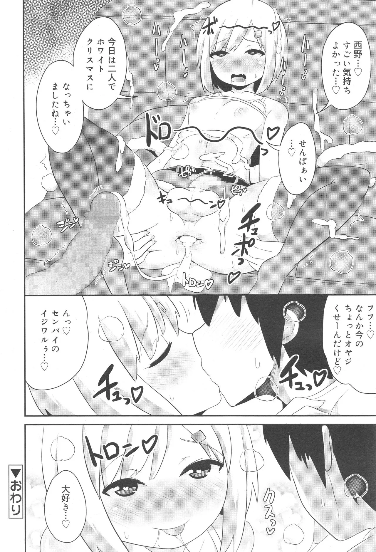 Page 335