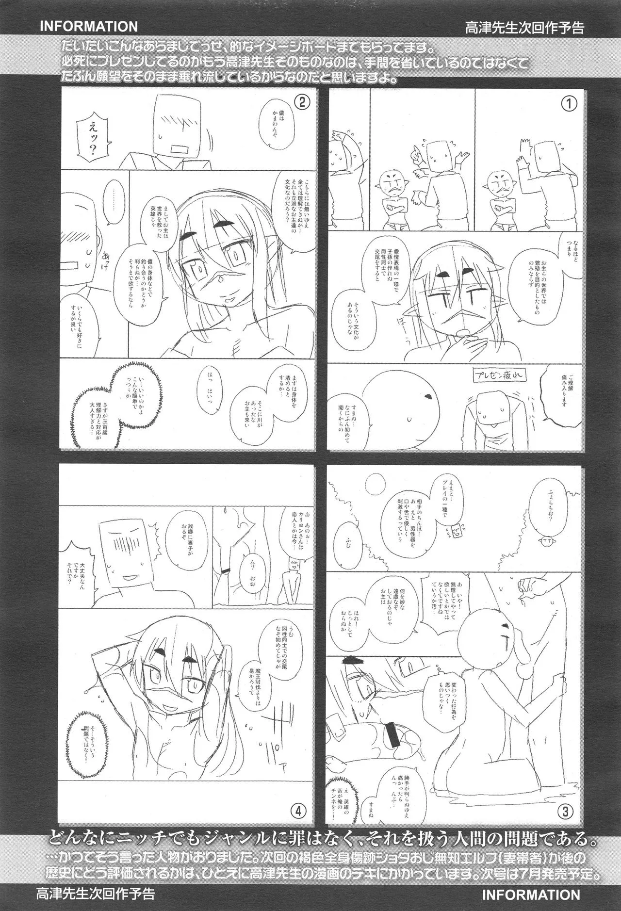Page 340