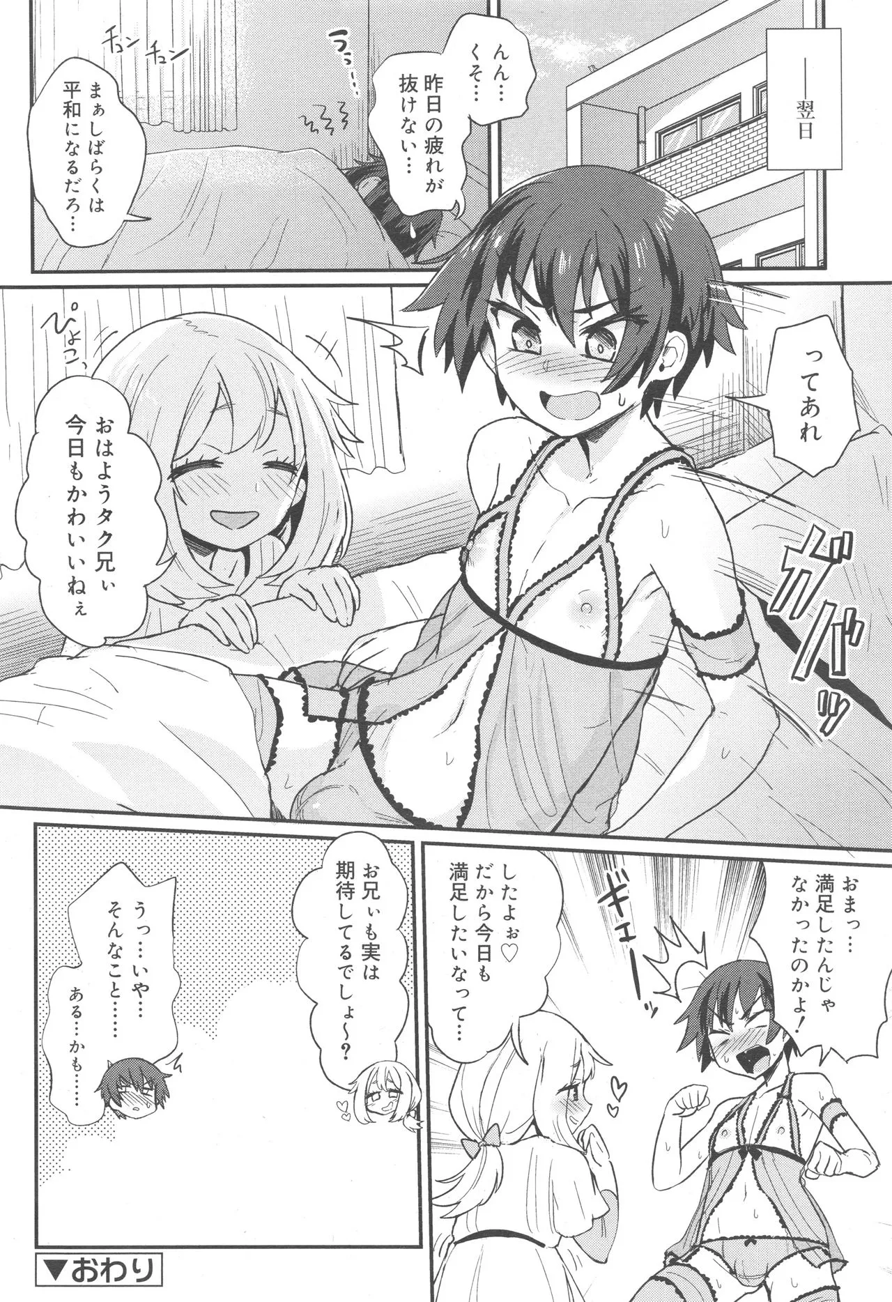 Page 61
