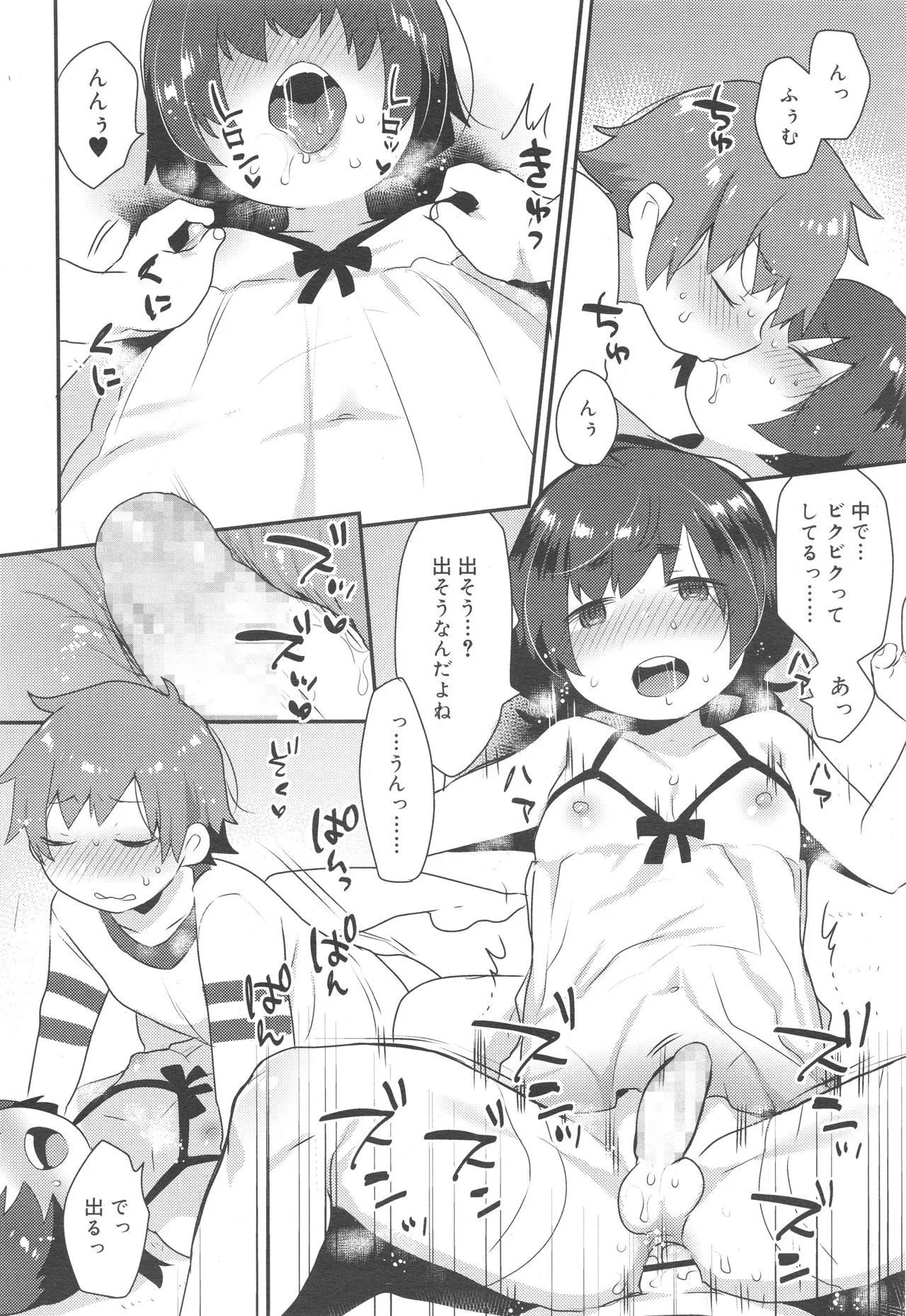 Page 95