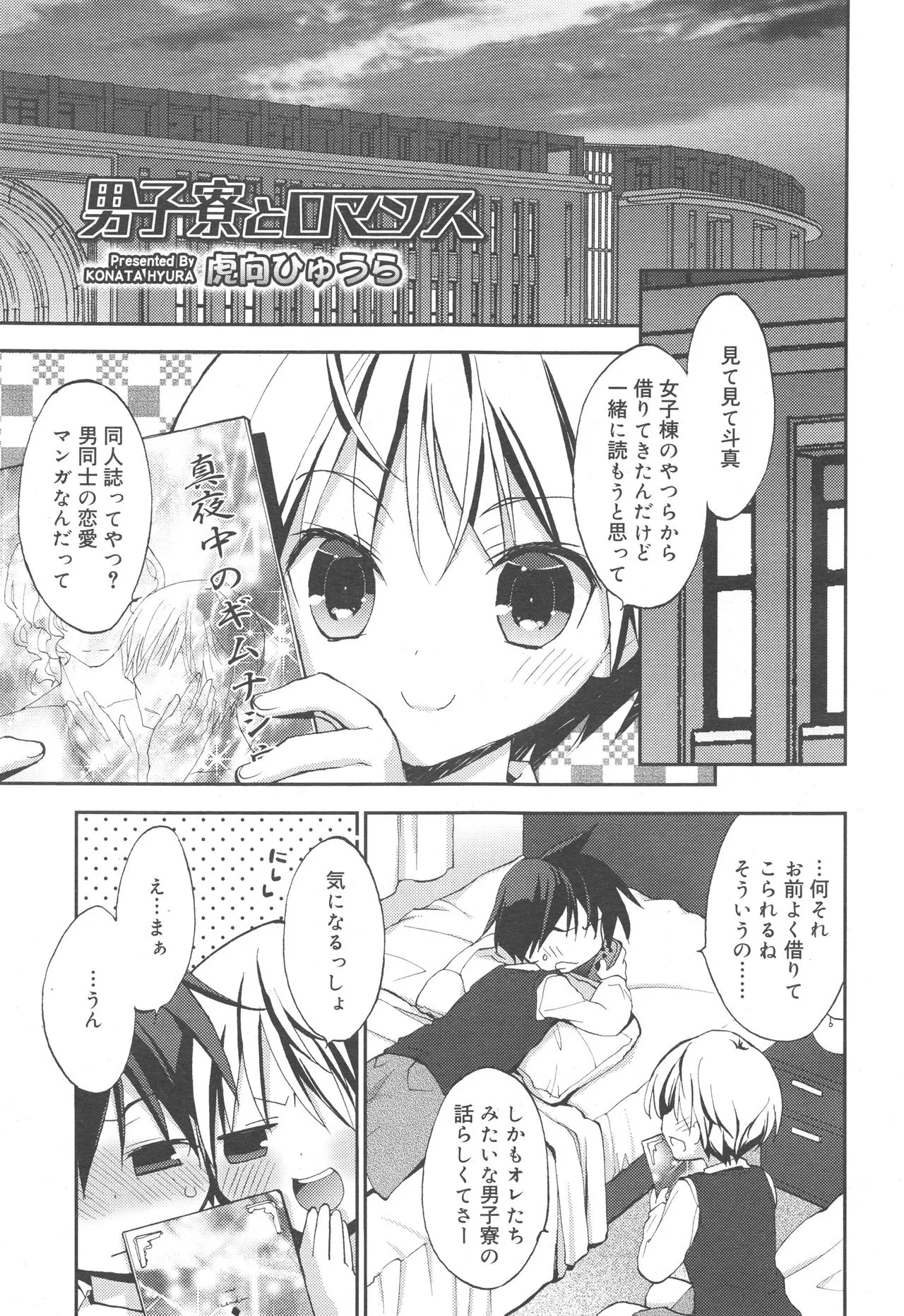 Page 98