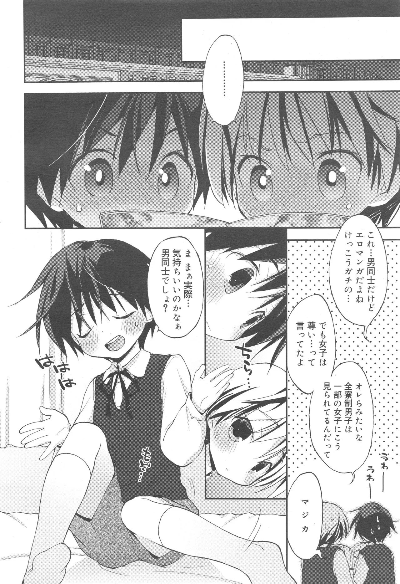 Page 99