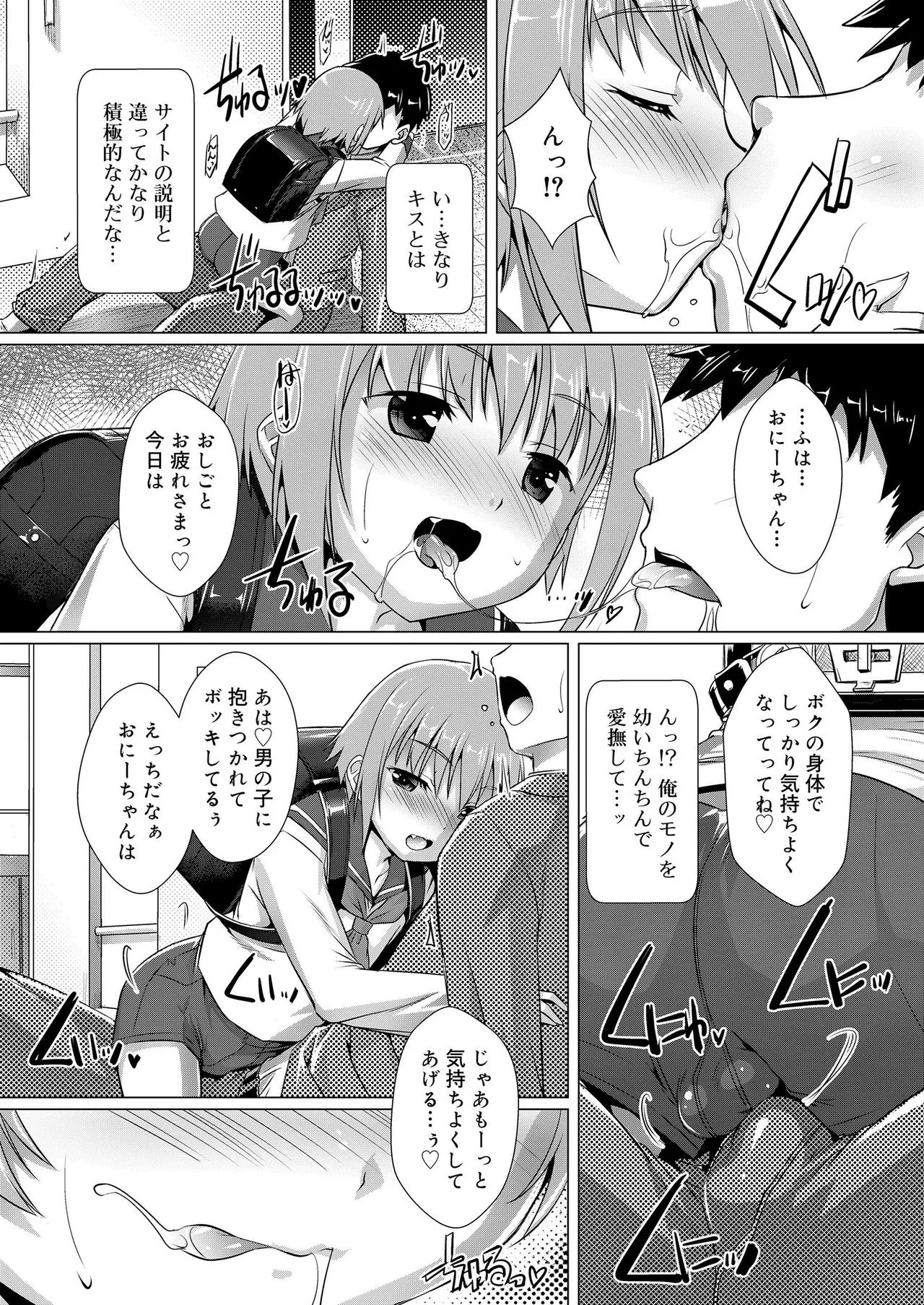 Page 109