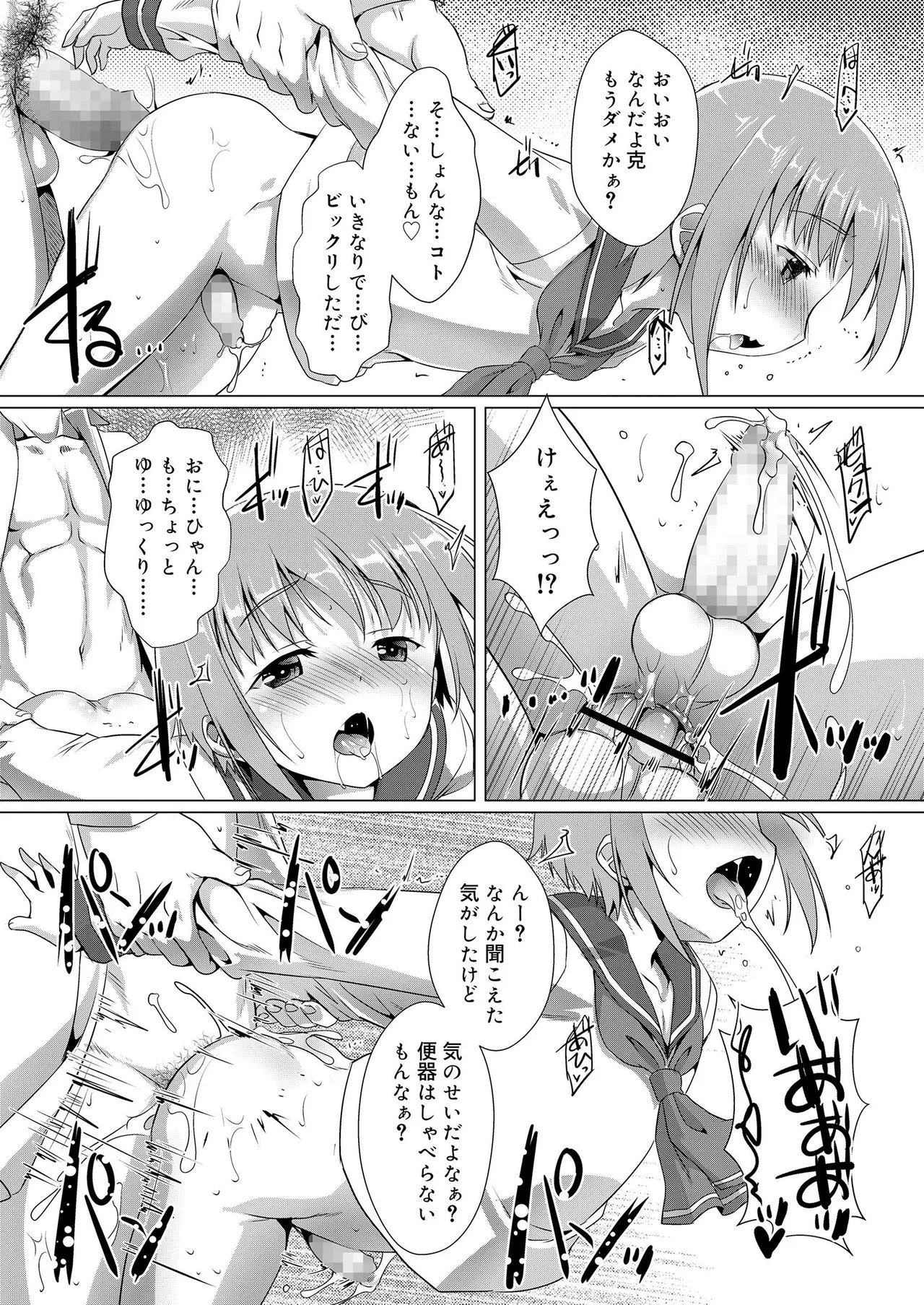 Page 125