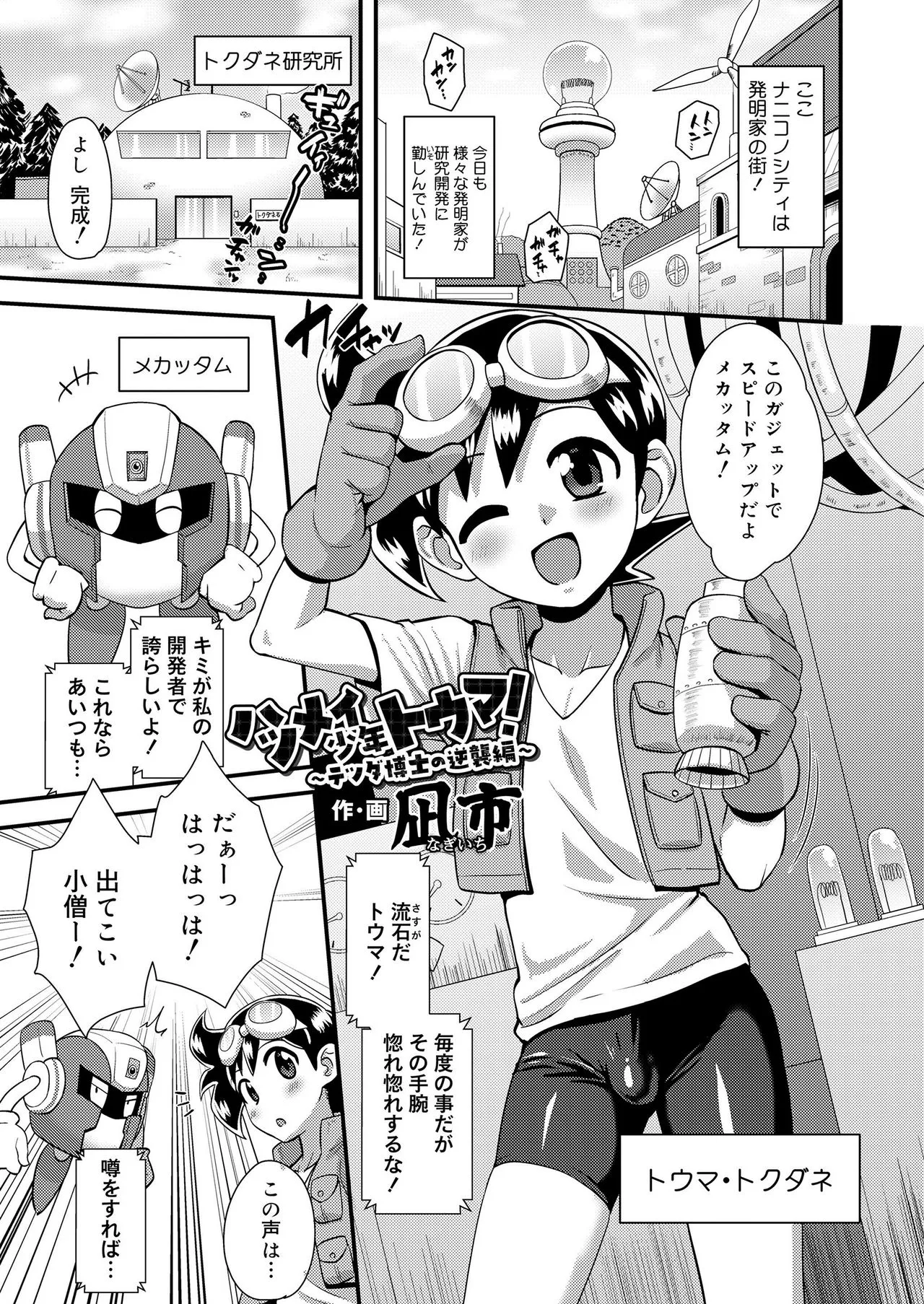 Page 134