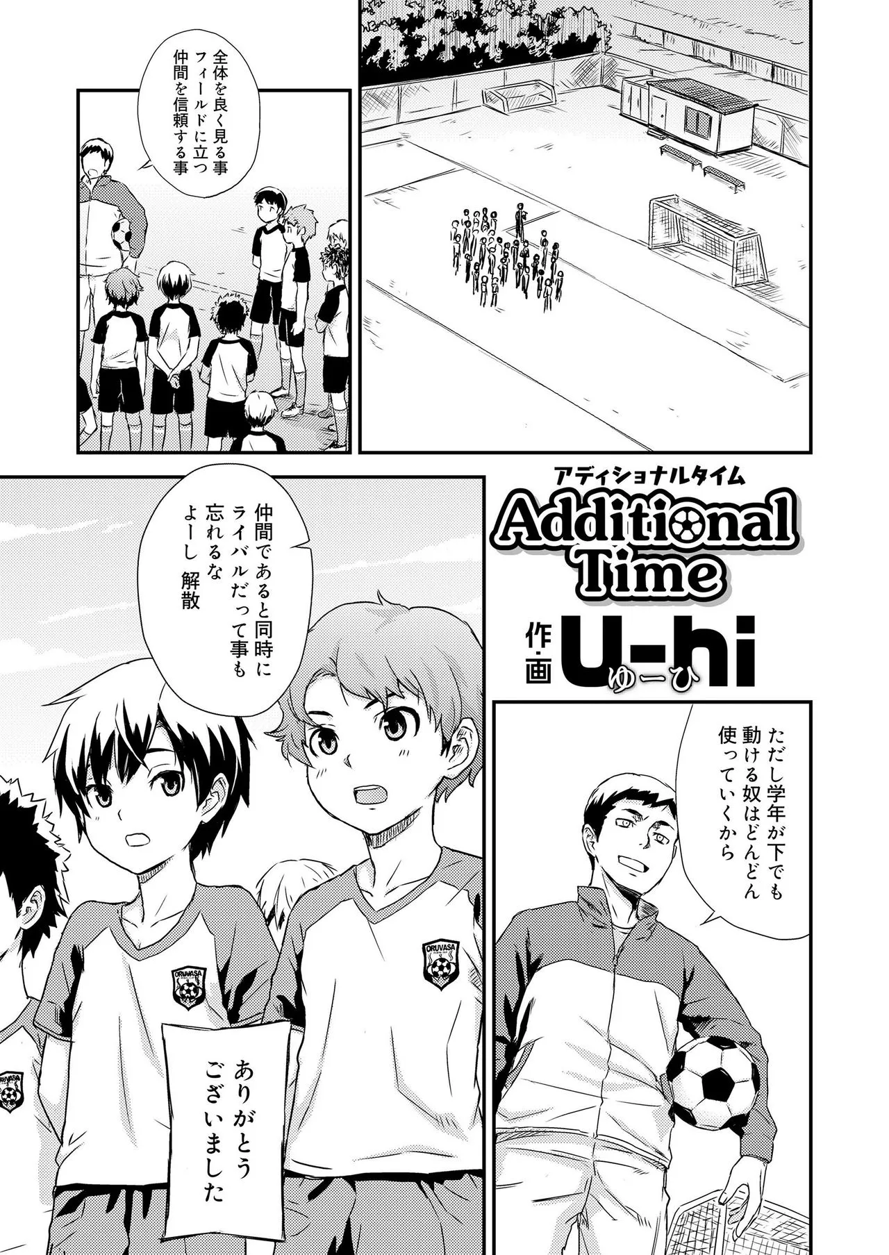 Page 154