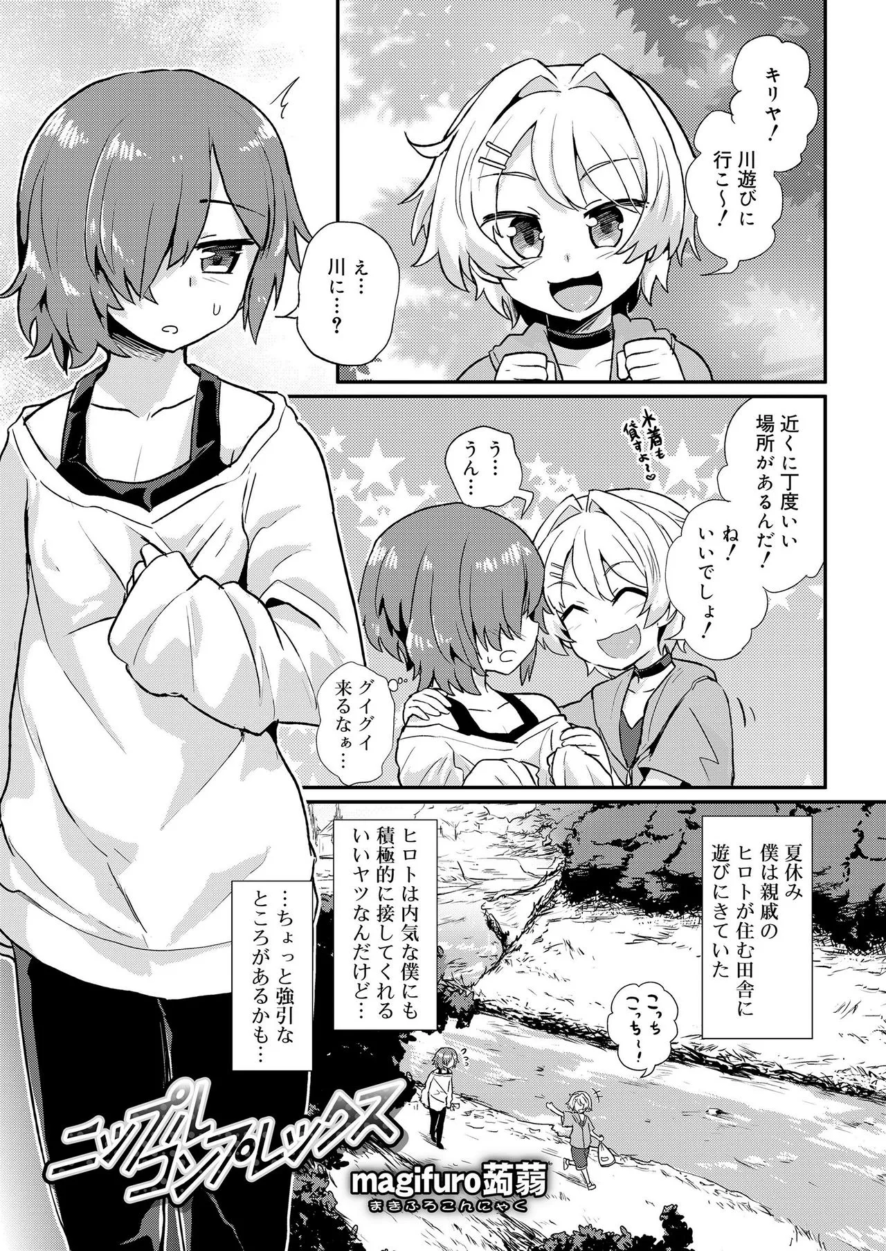 Page 170