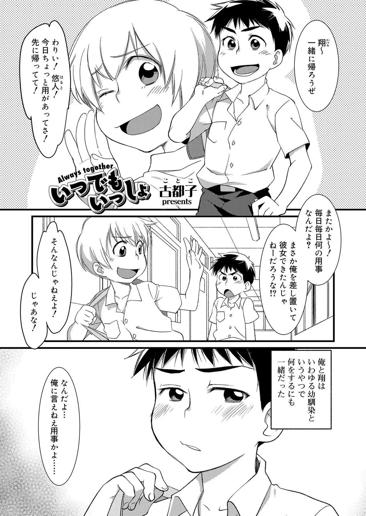 Page 186