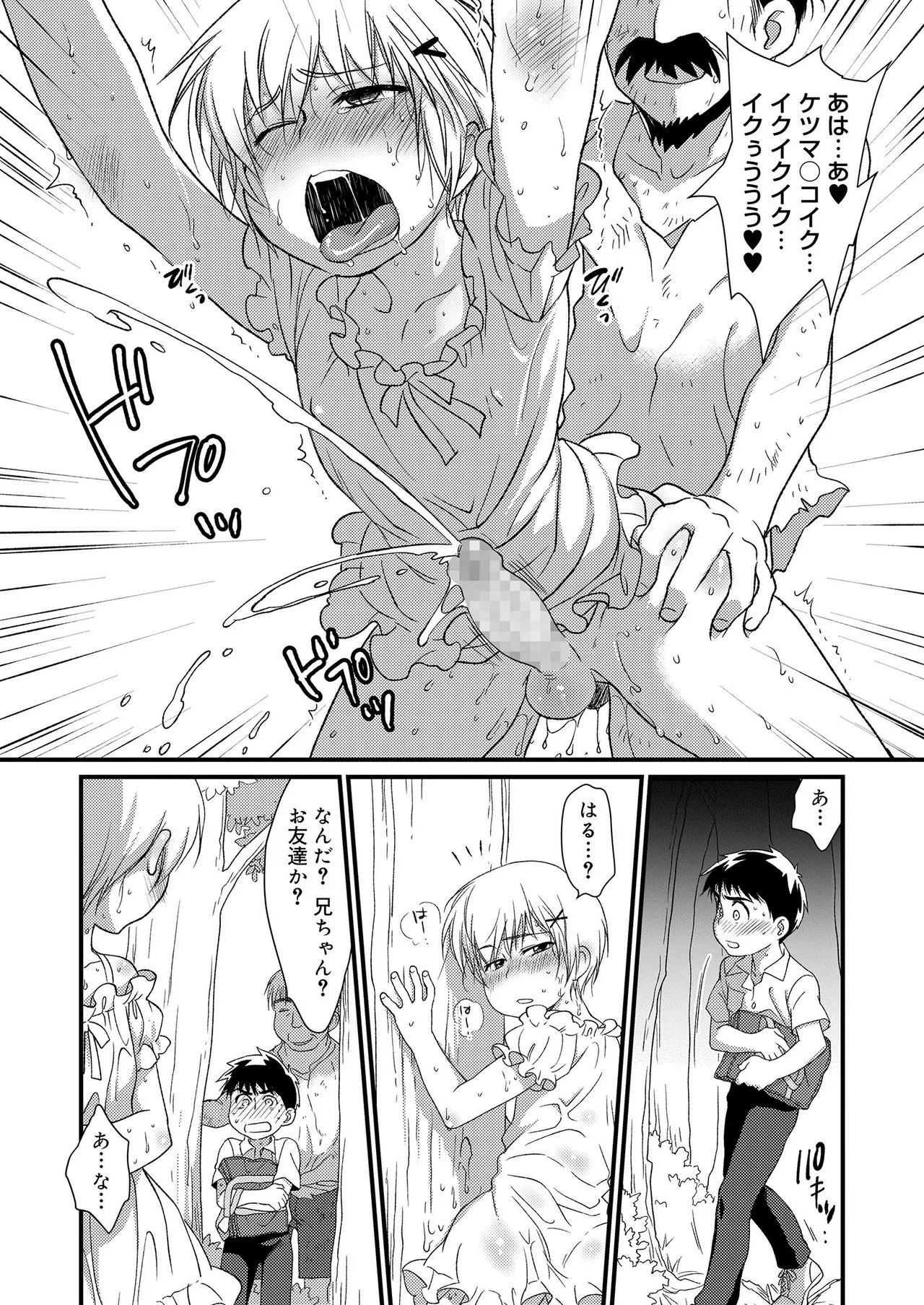 Page 190