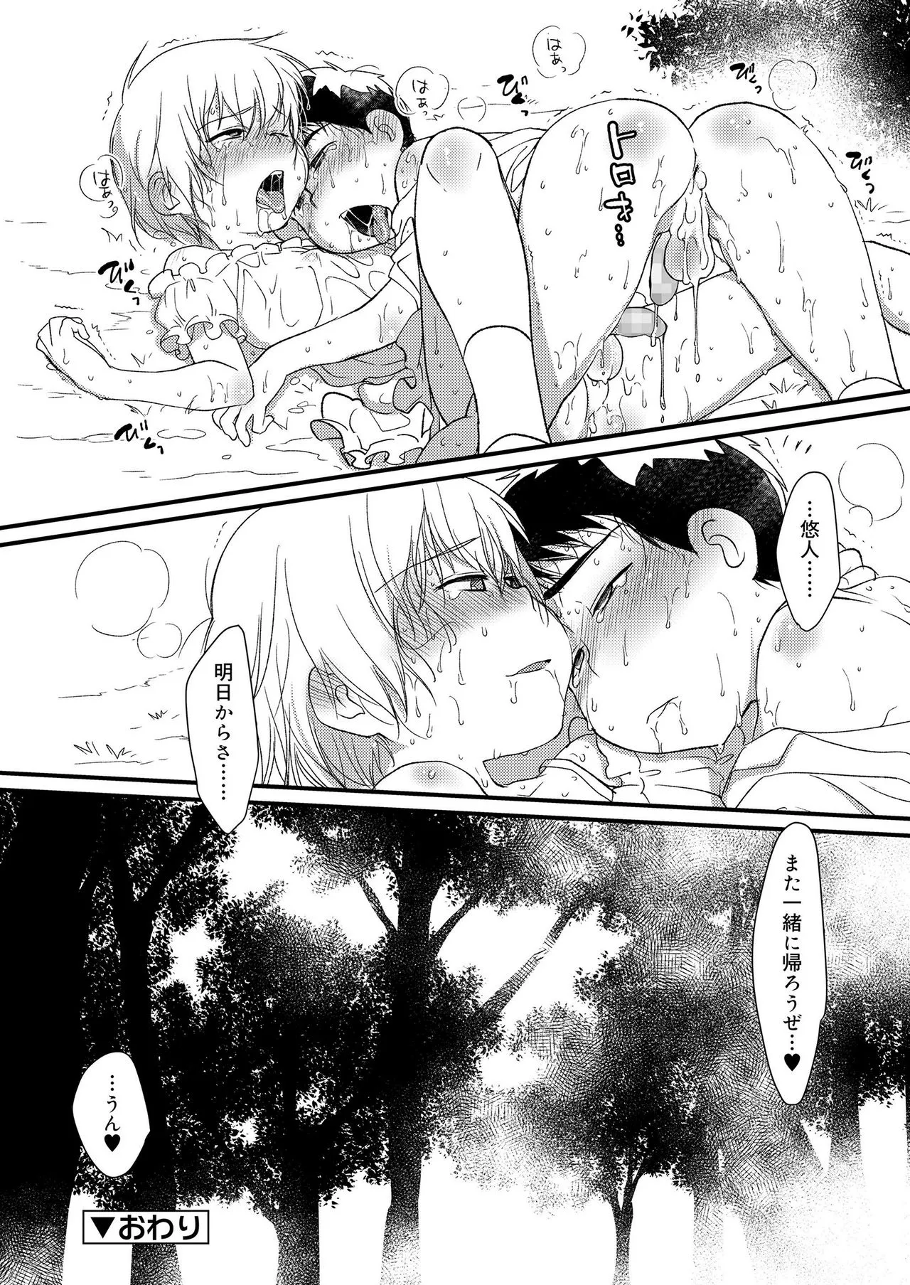 Page 205