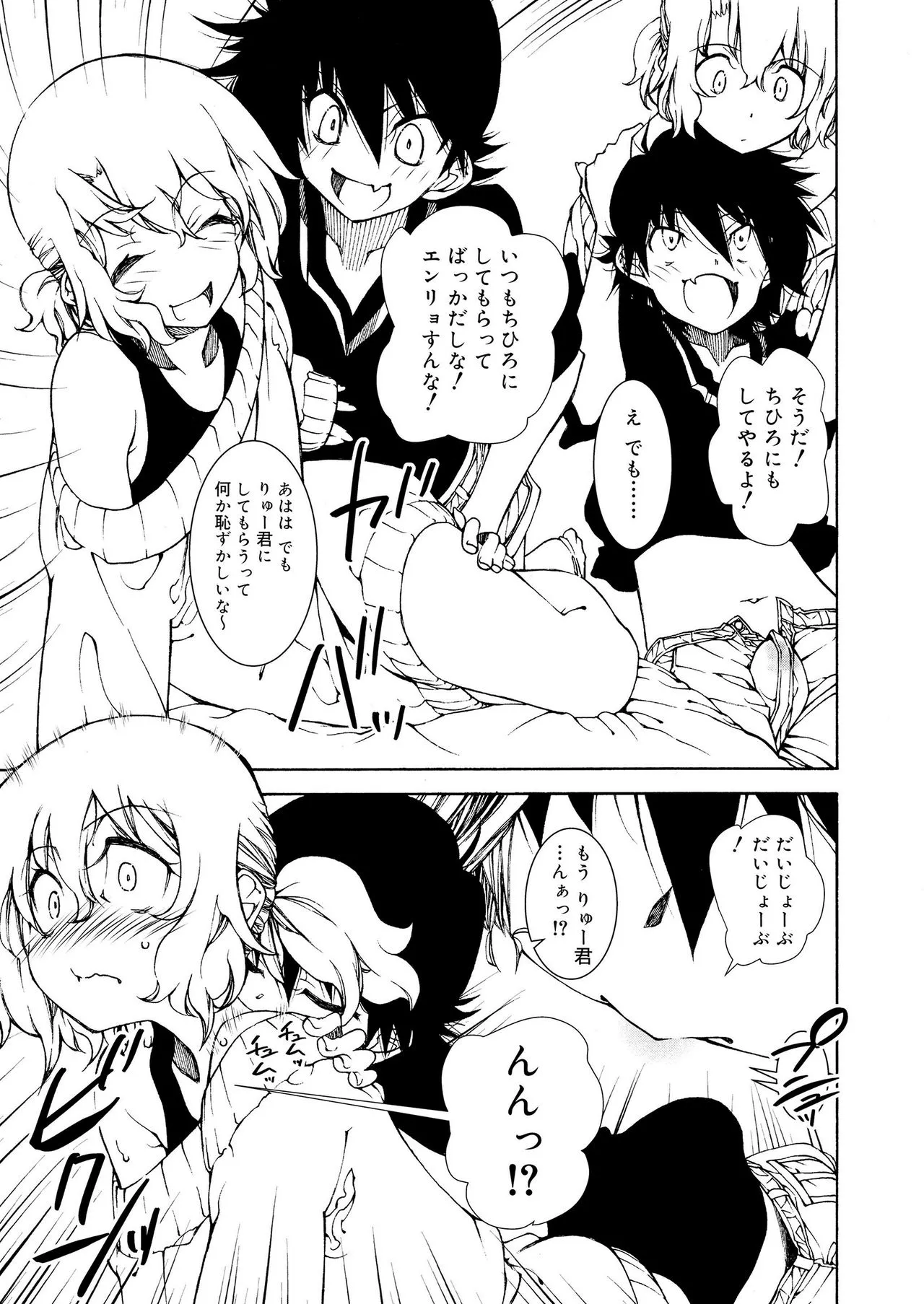 Page 212