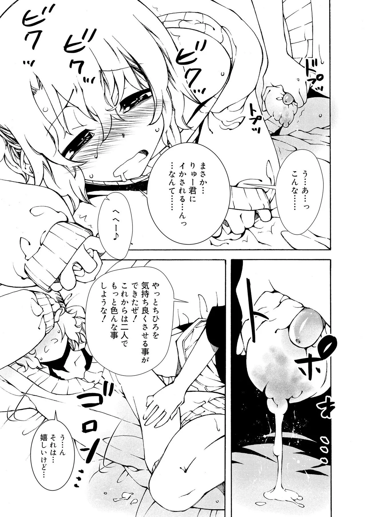Page 216