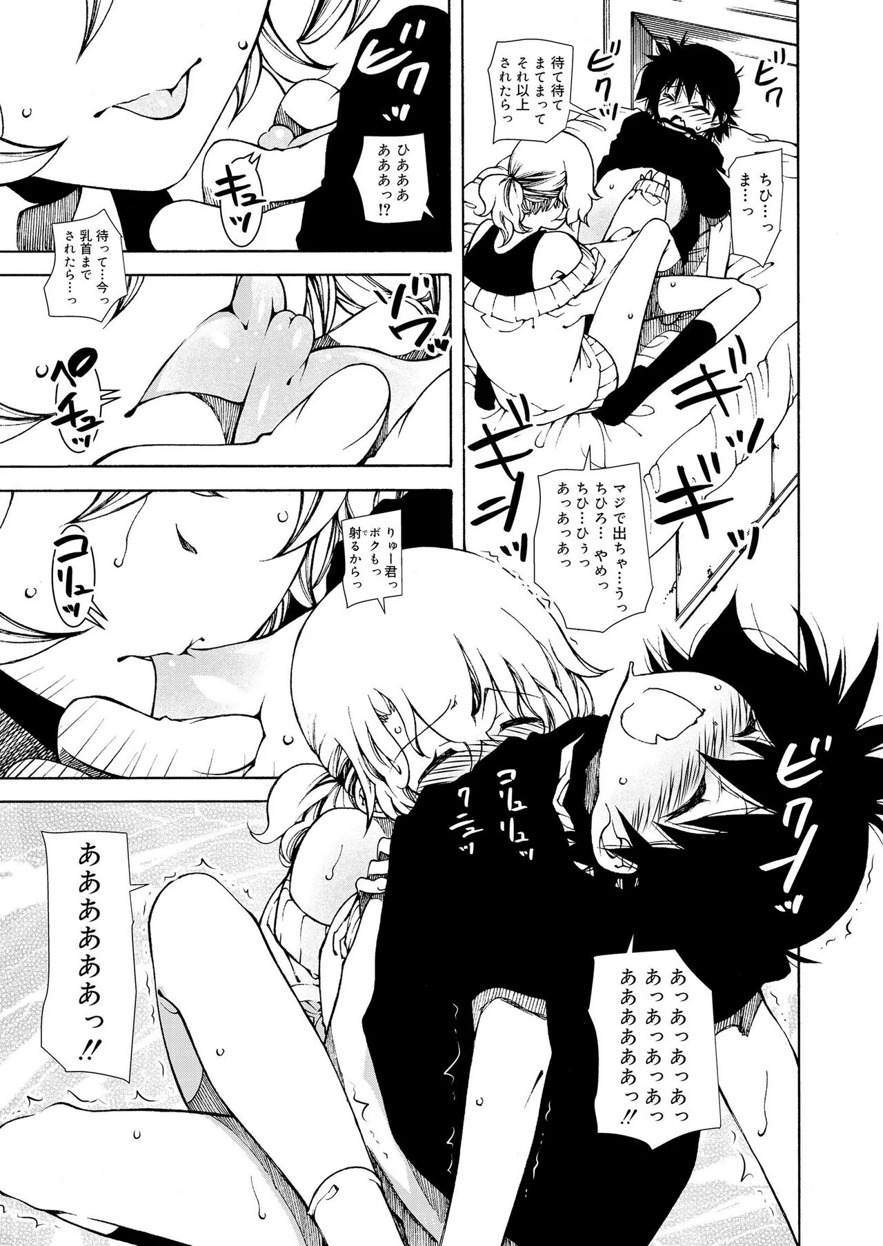 Page 226