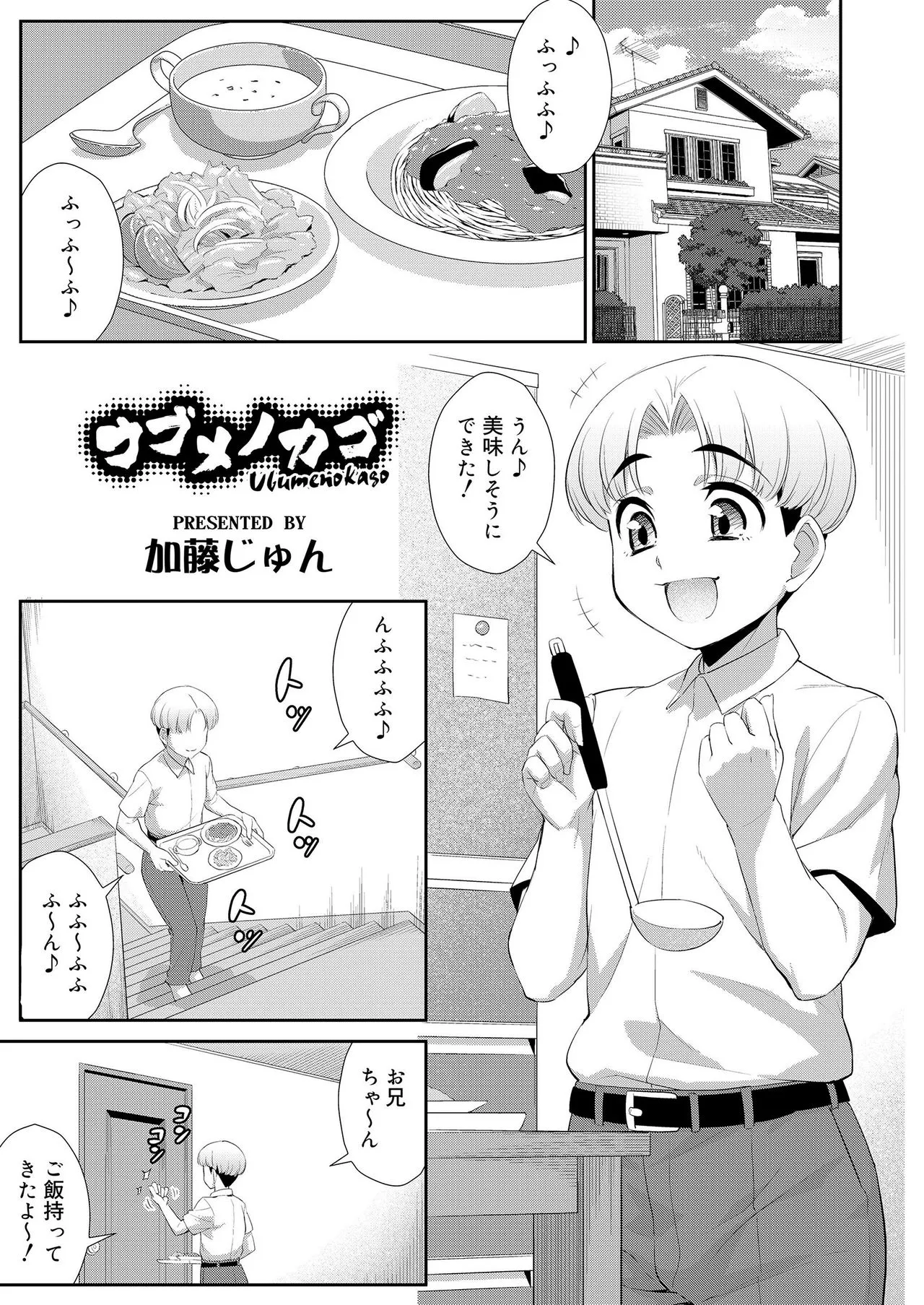Page 234