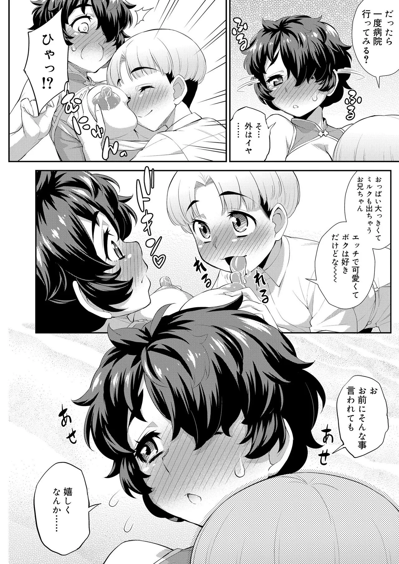 Page 239