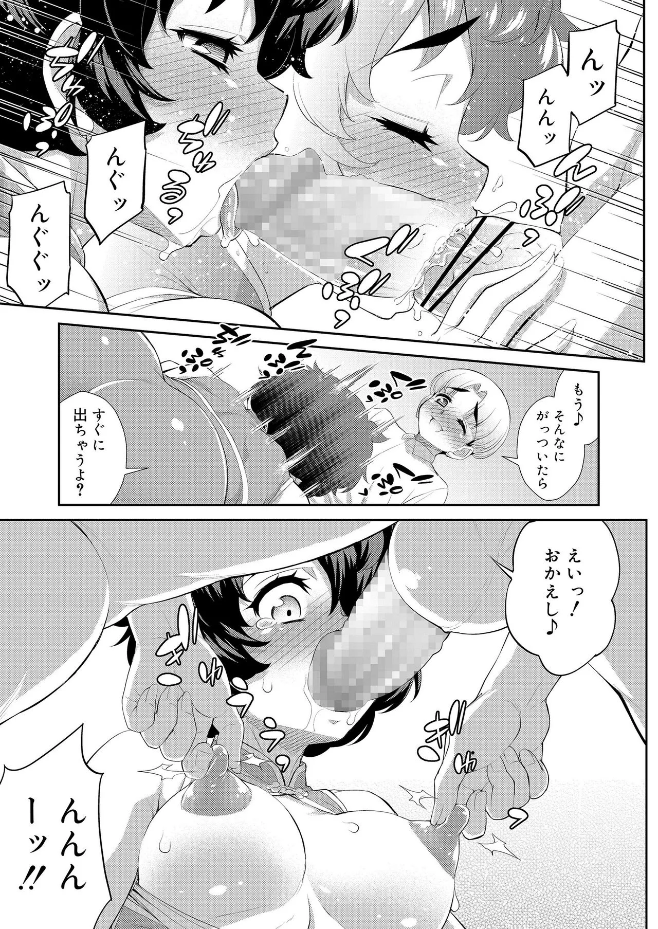 Page 244