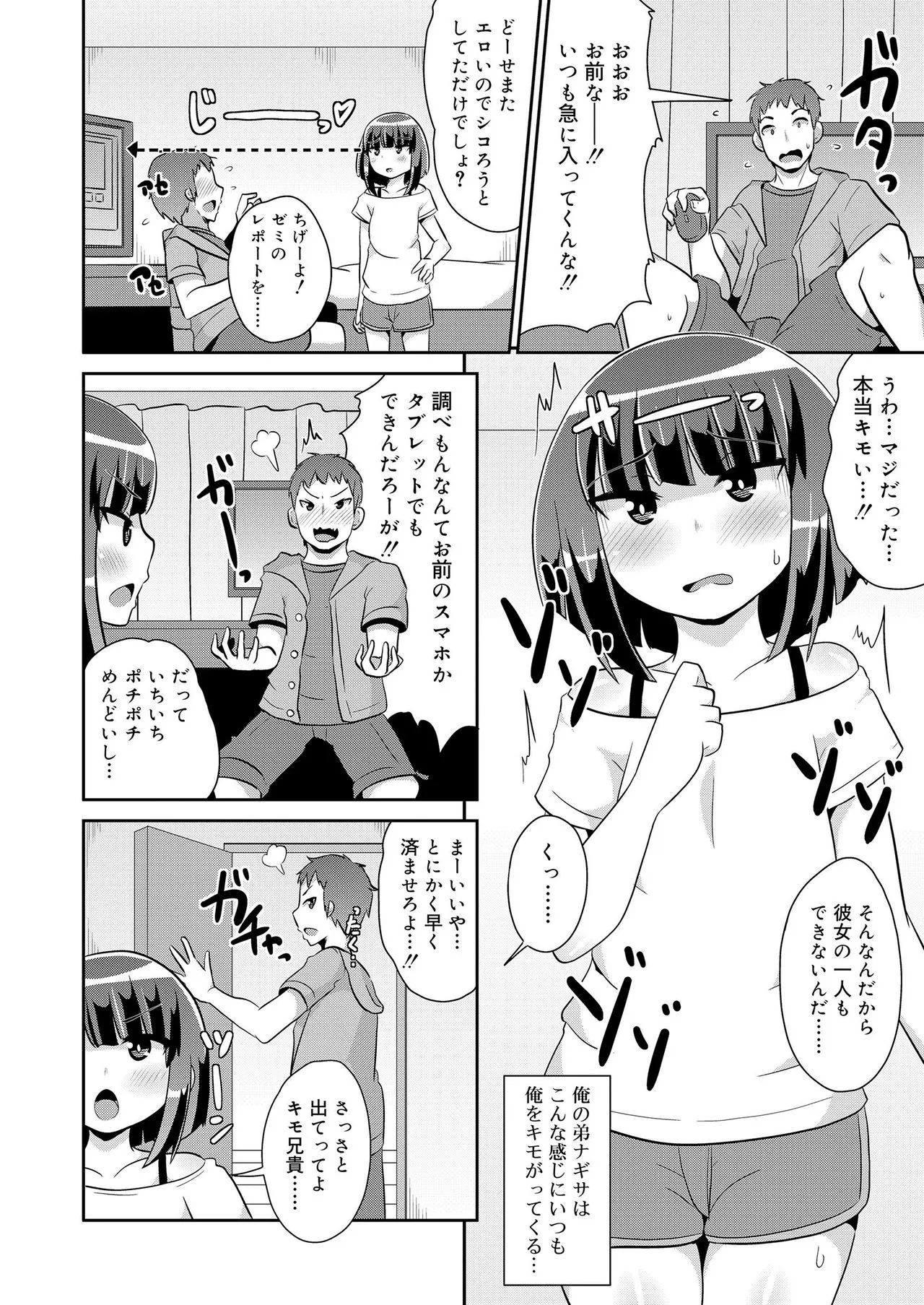 Page 259