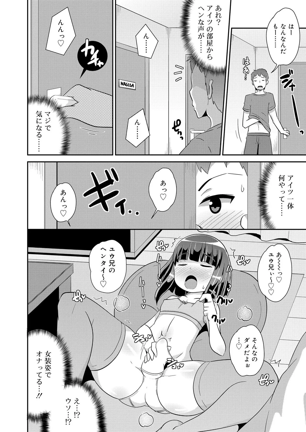 Page 263