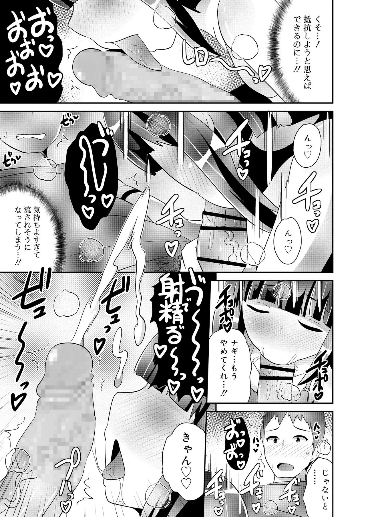 Page 268