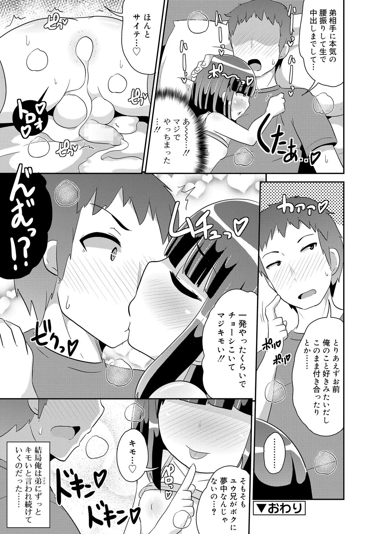 Page 277