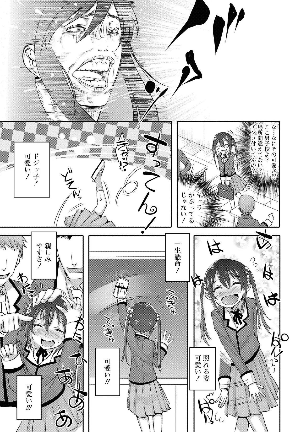 Page 280