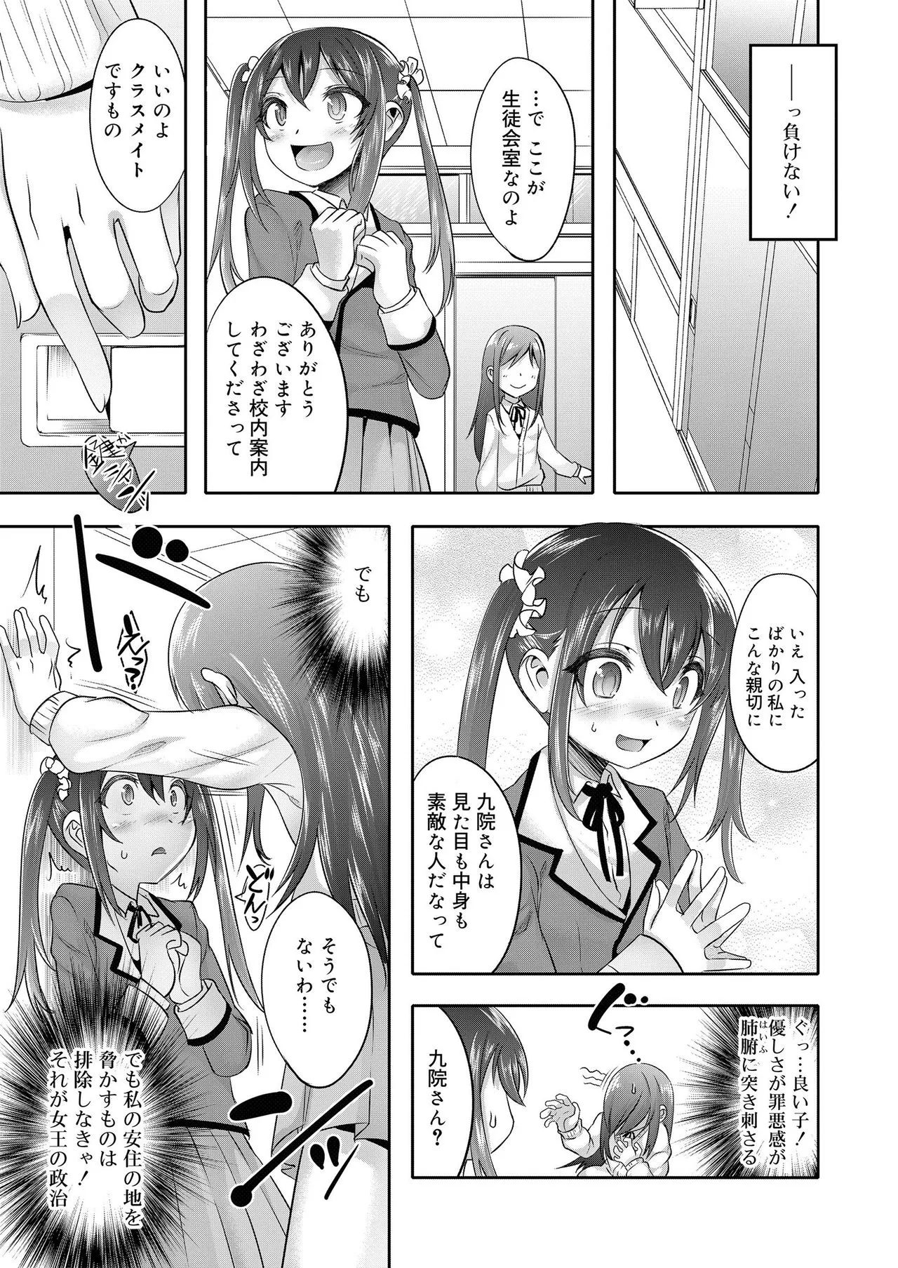 Page 282