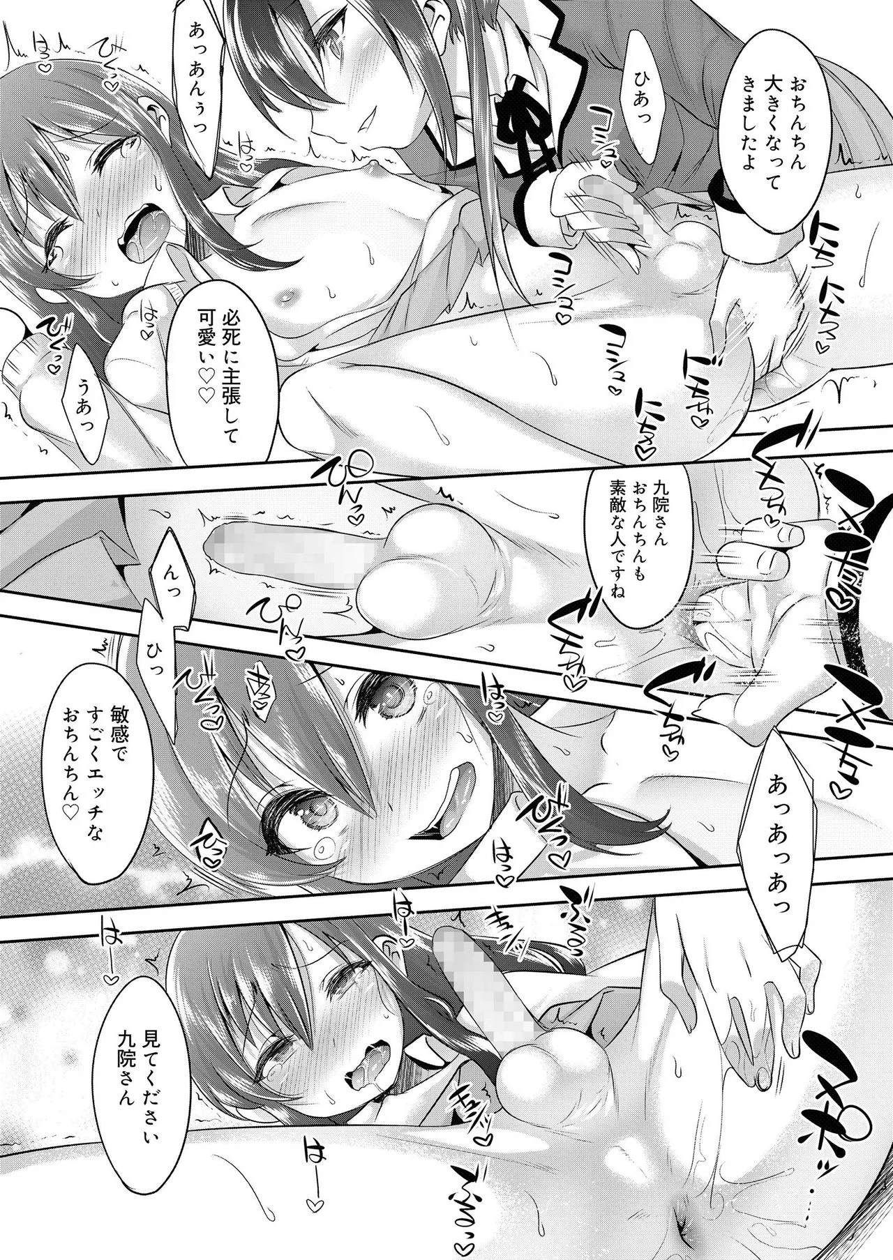 Page 287