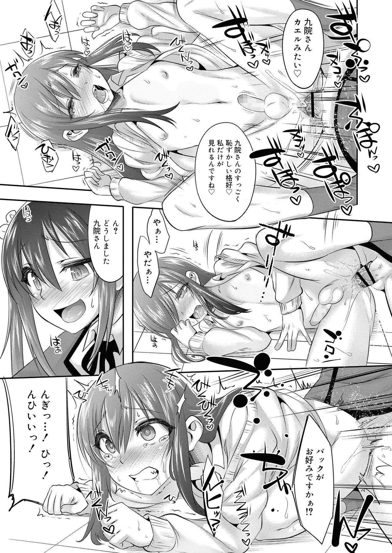 Page 294