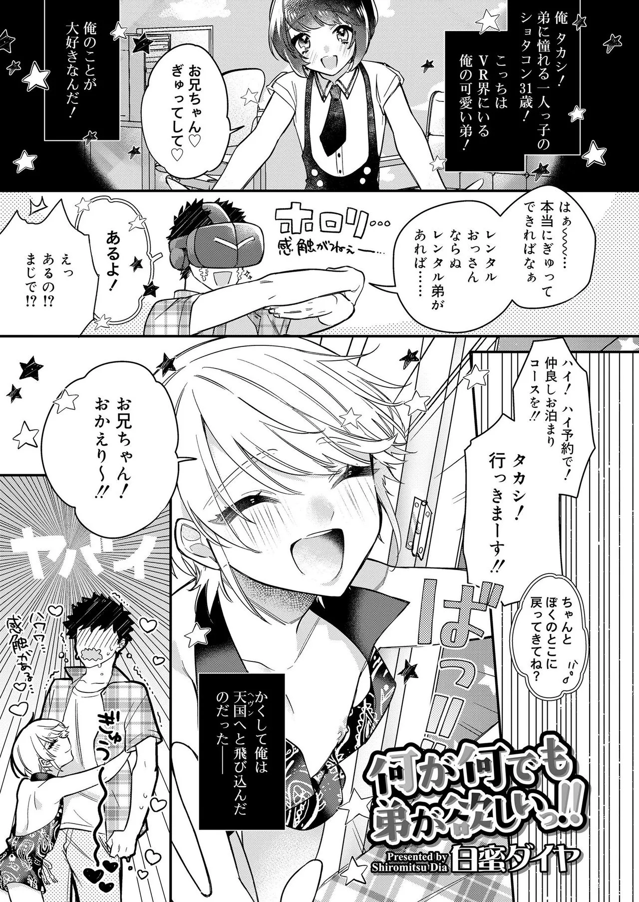 Page 298