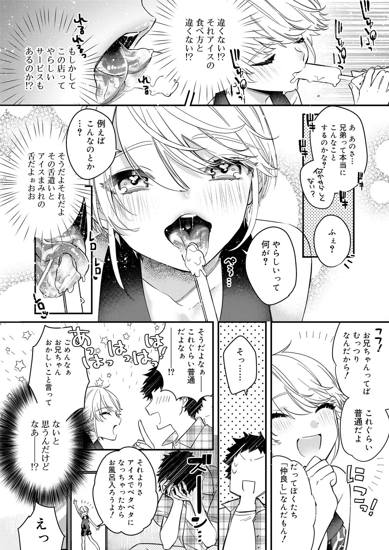 Page 301