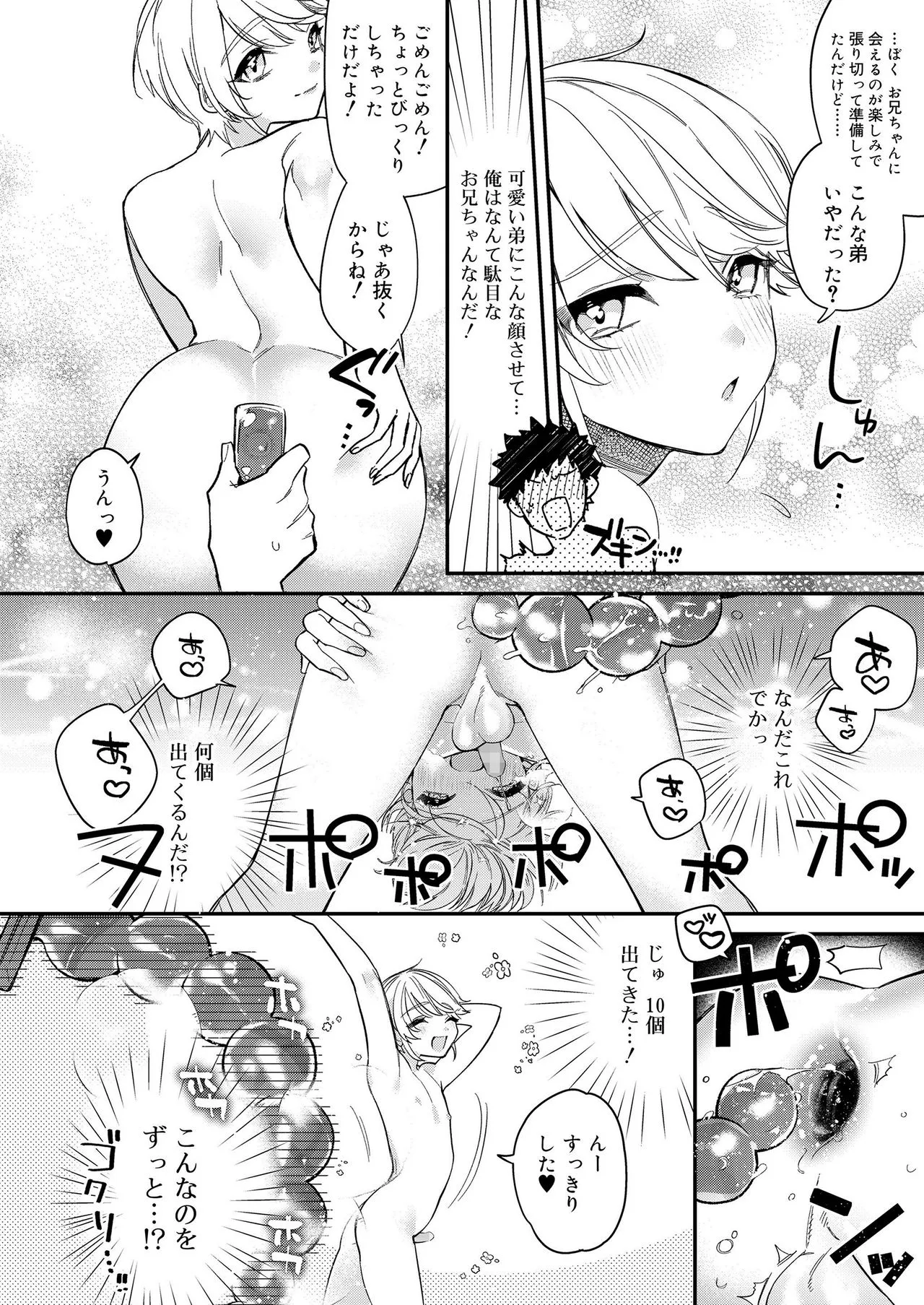 Page 303