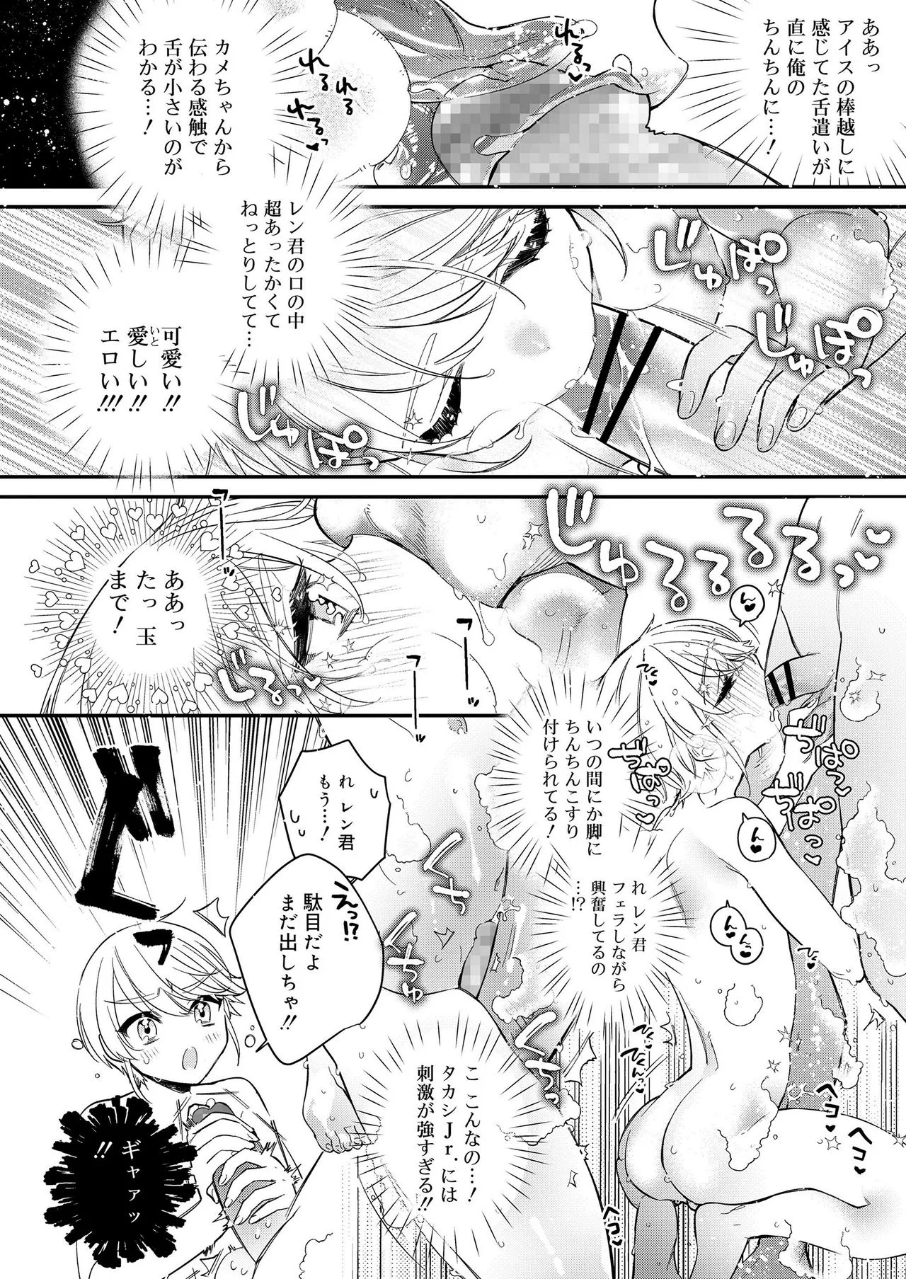 Page 305