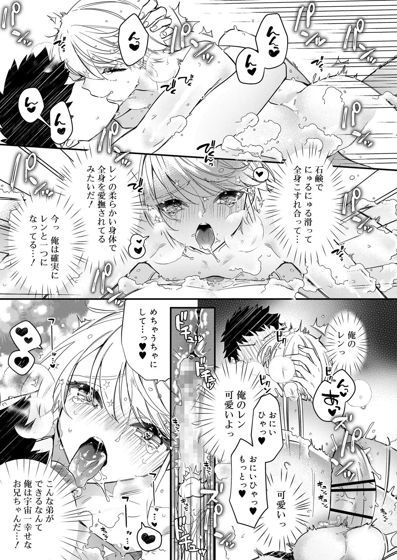 Page 308