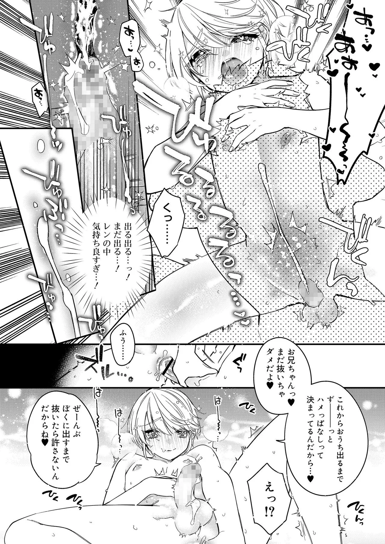 Page 311