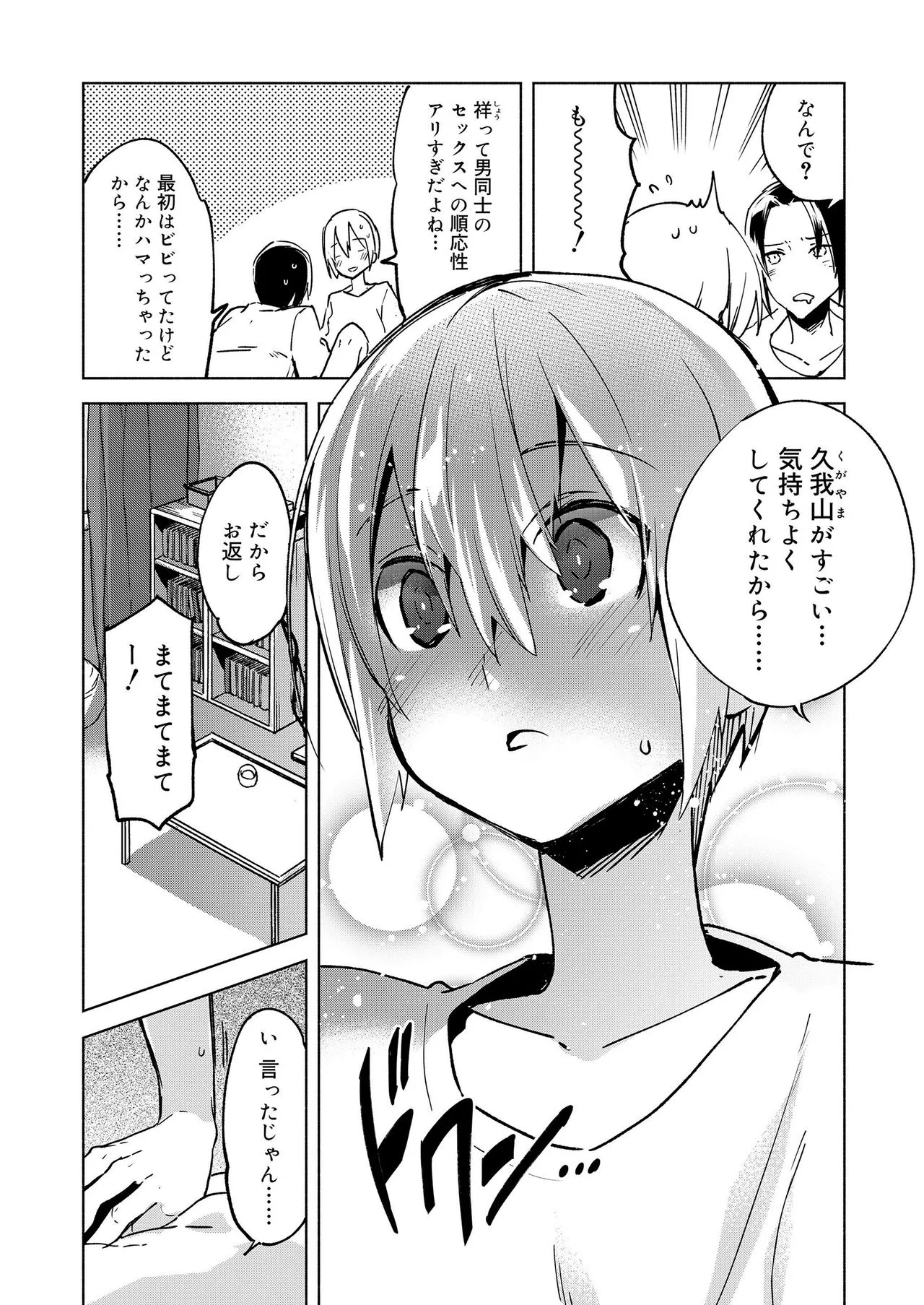 Page 322