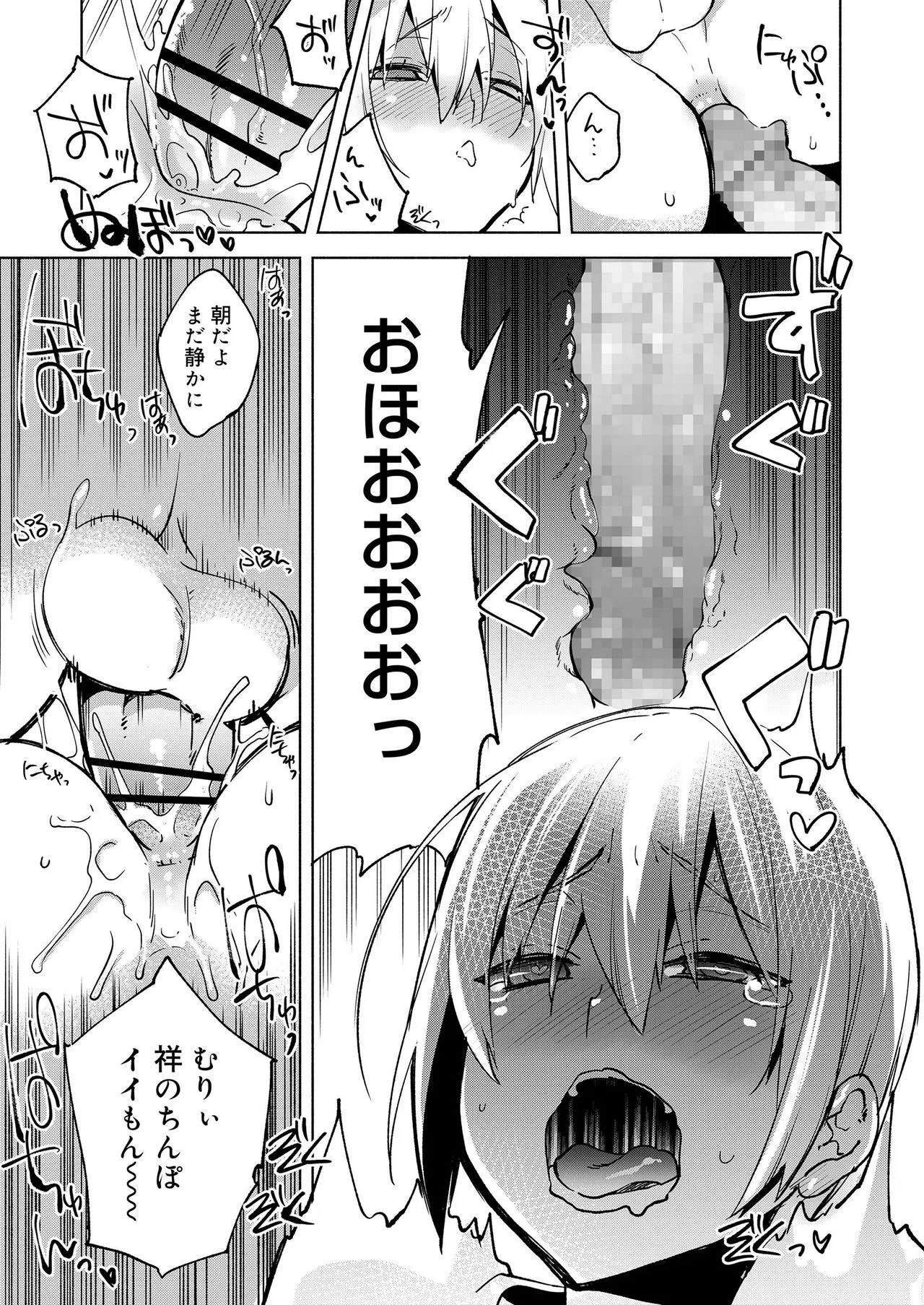 Page 324