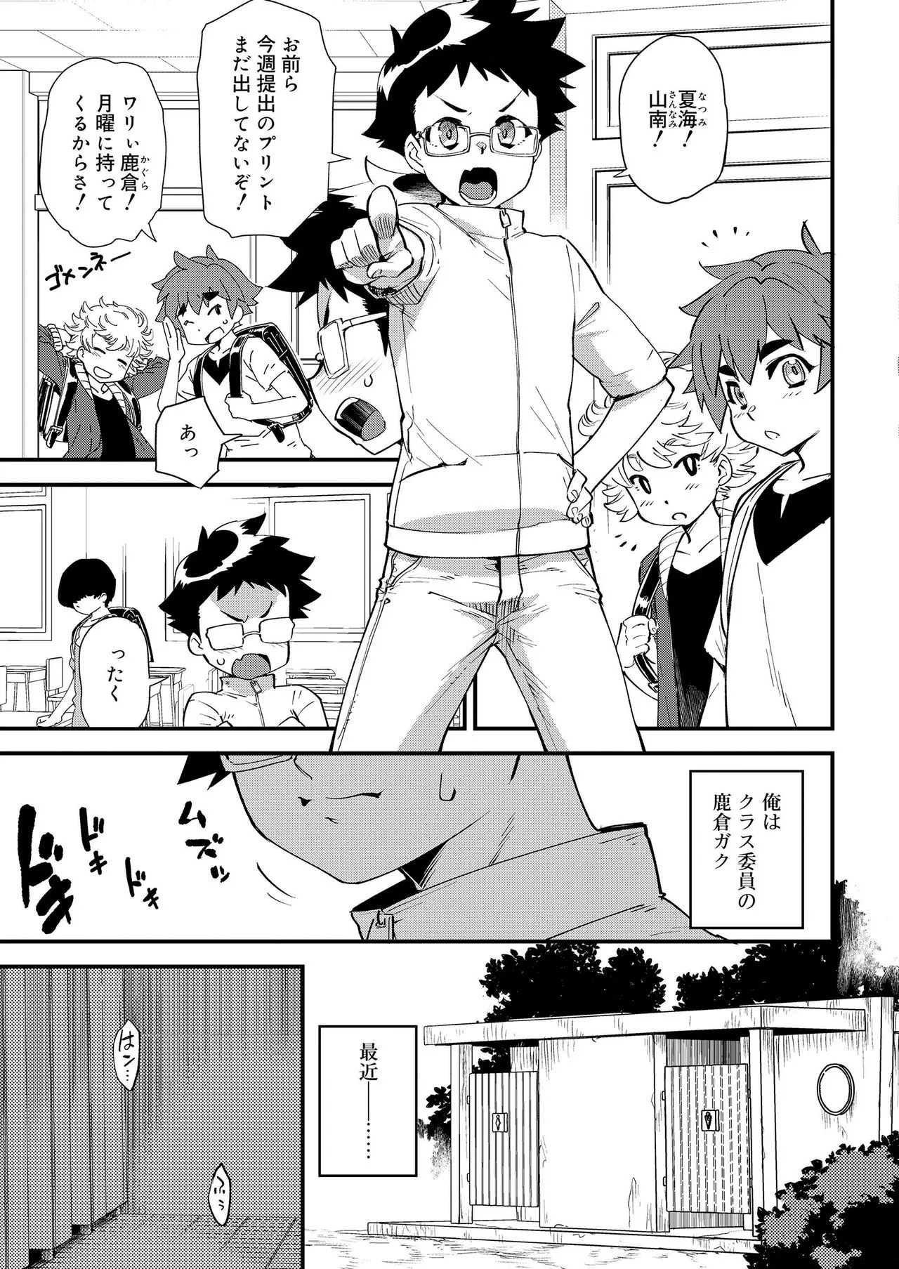 Page 330