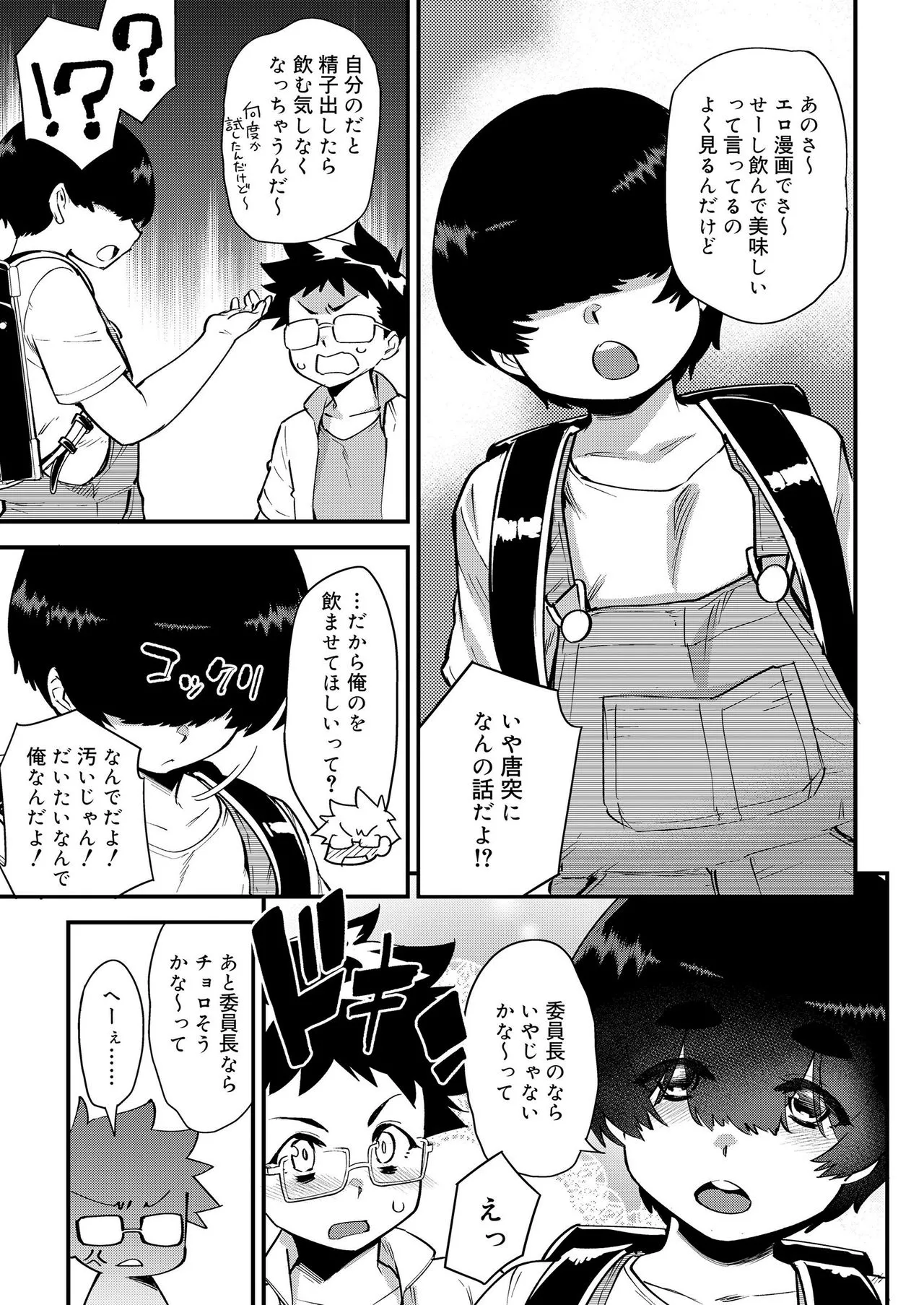 Page 334