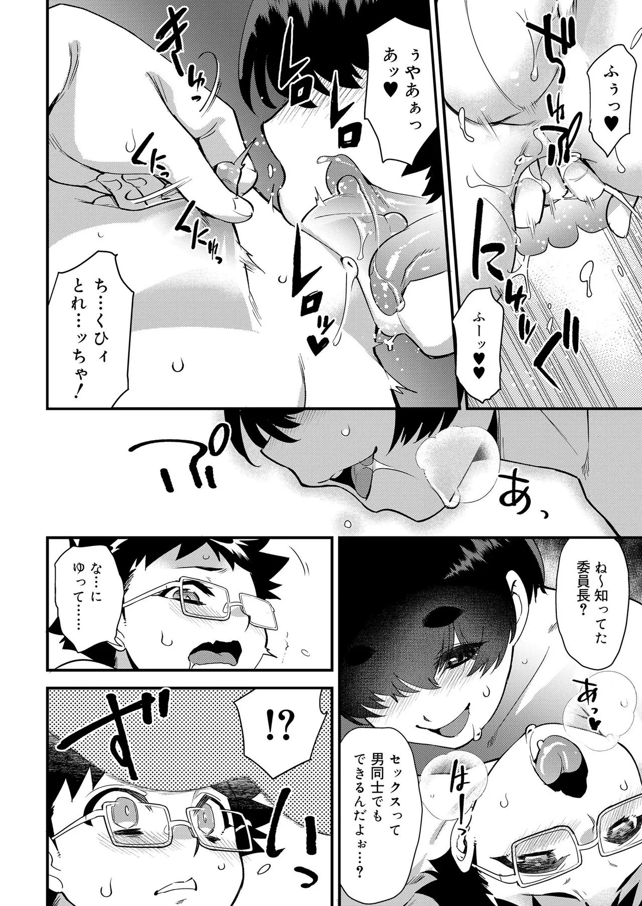 Page 347