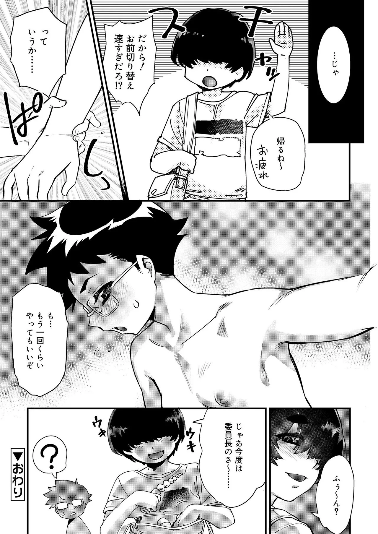 Page 356