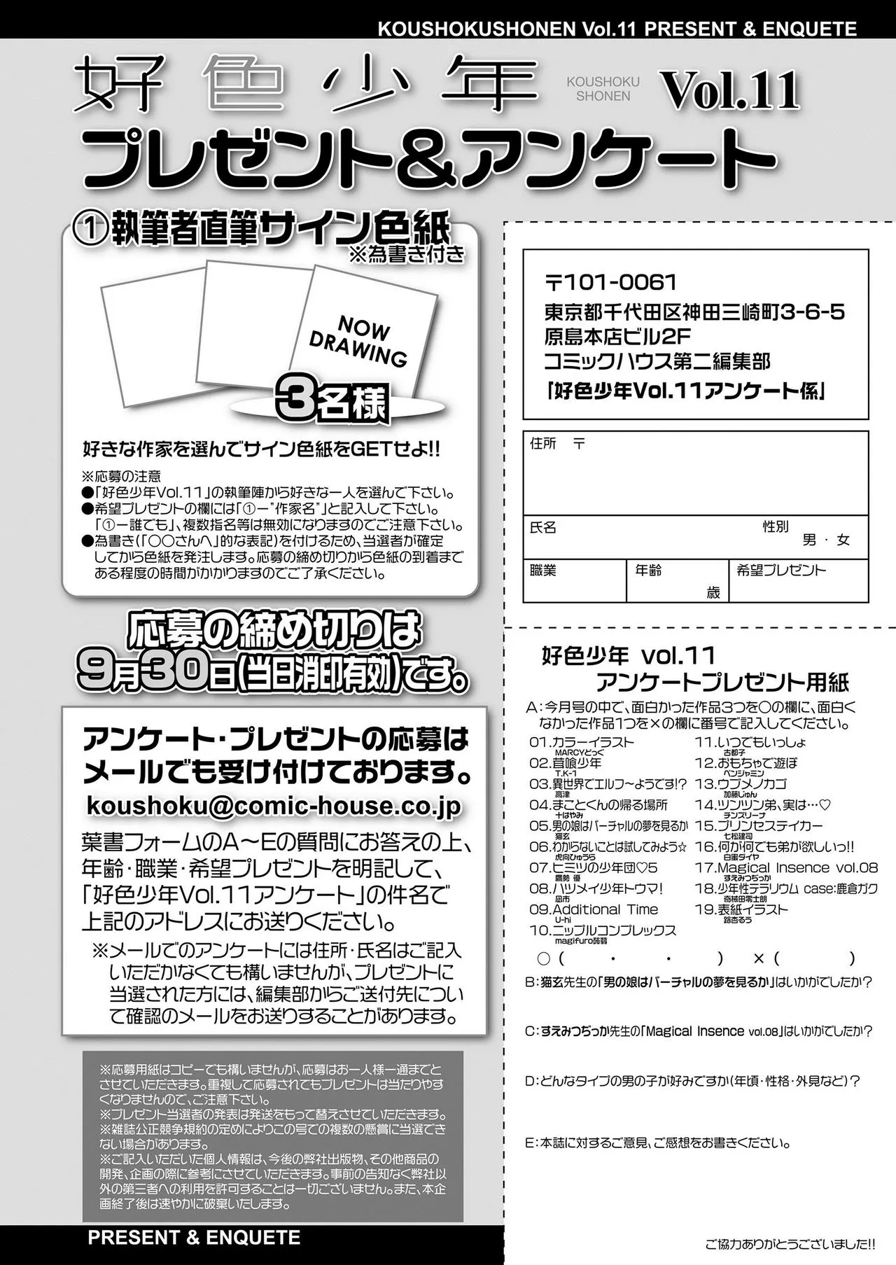 Page 361