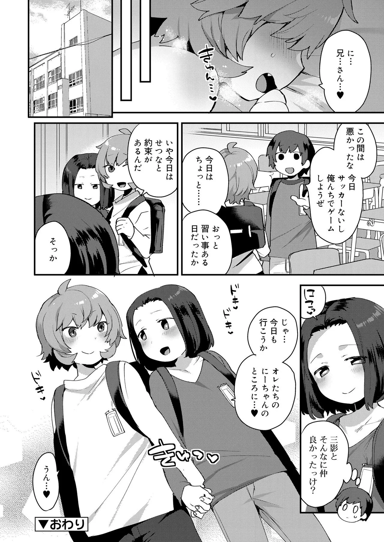 Page 63