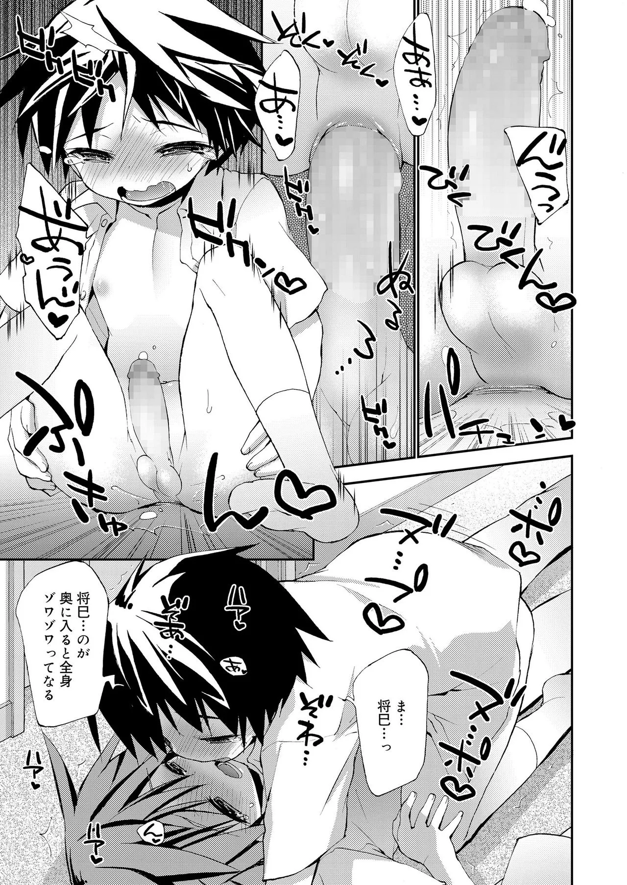 Page 98