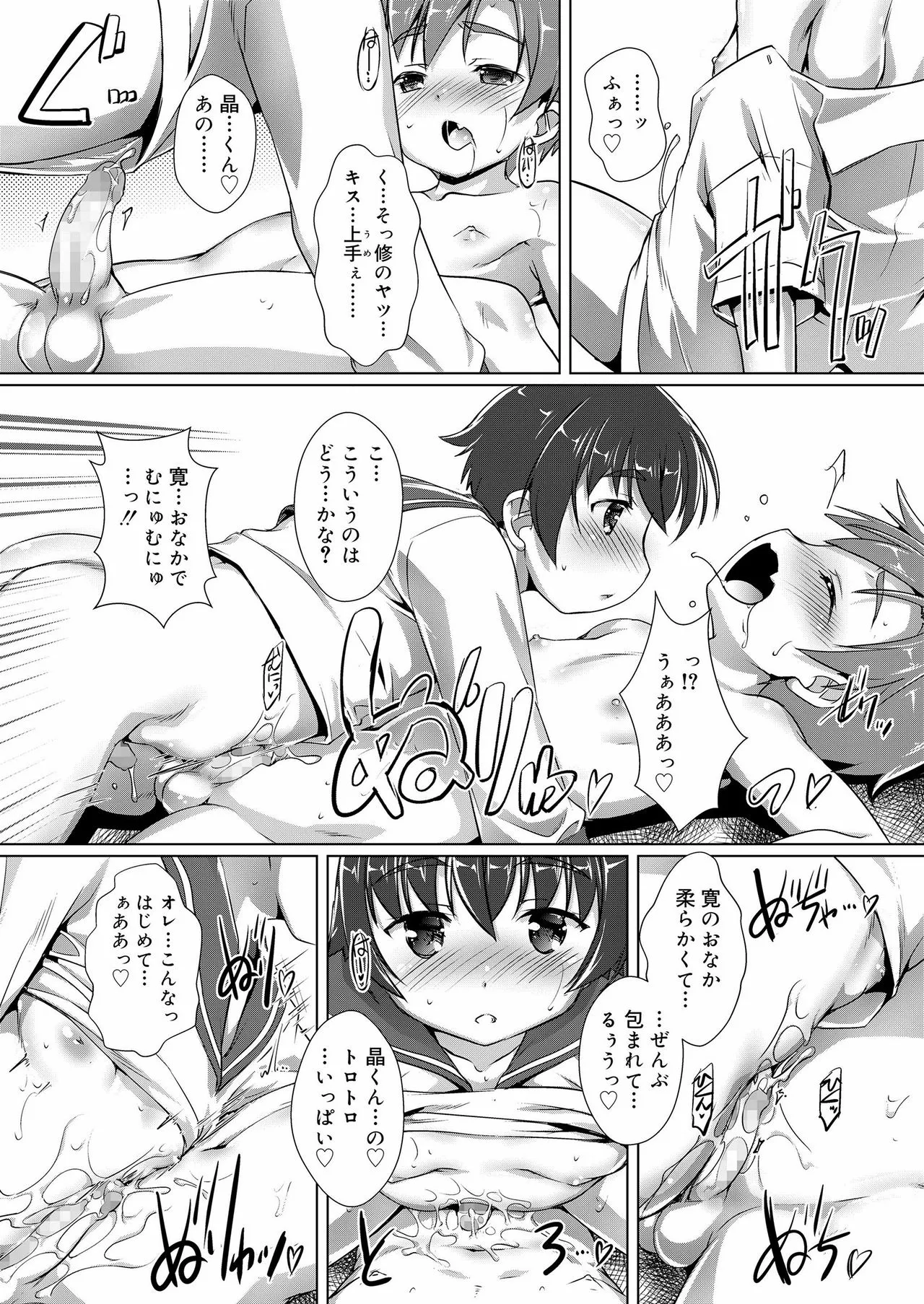 Page 157