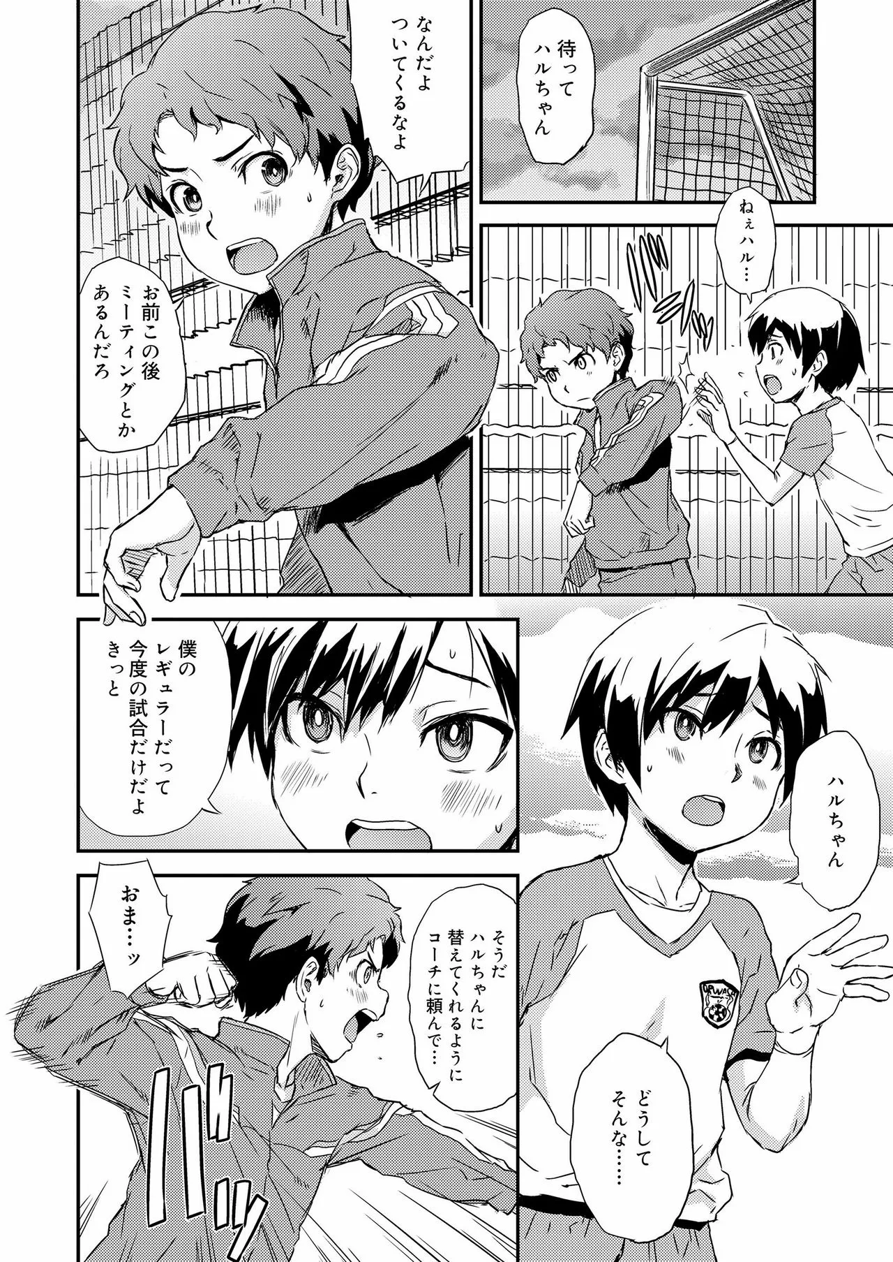Page 167